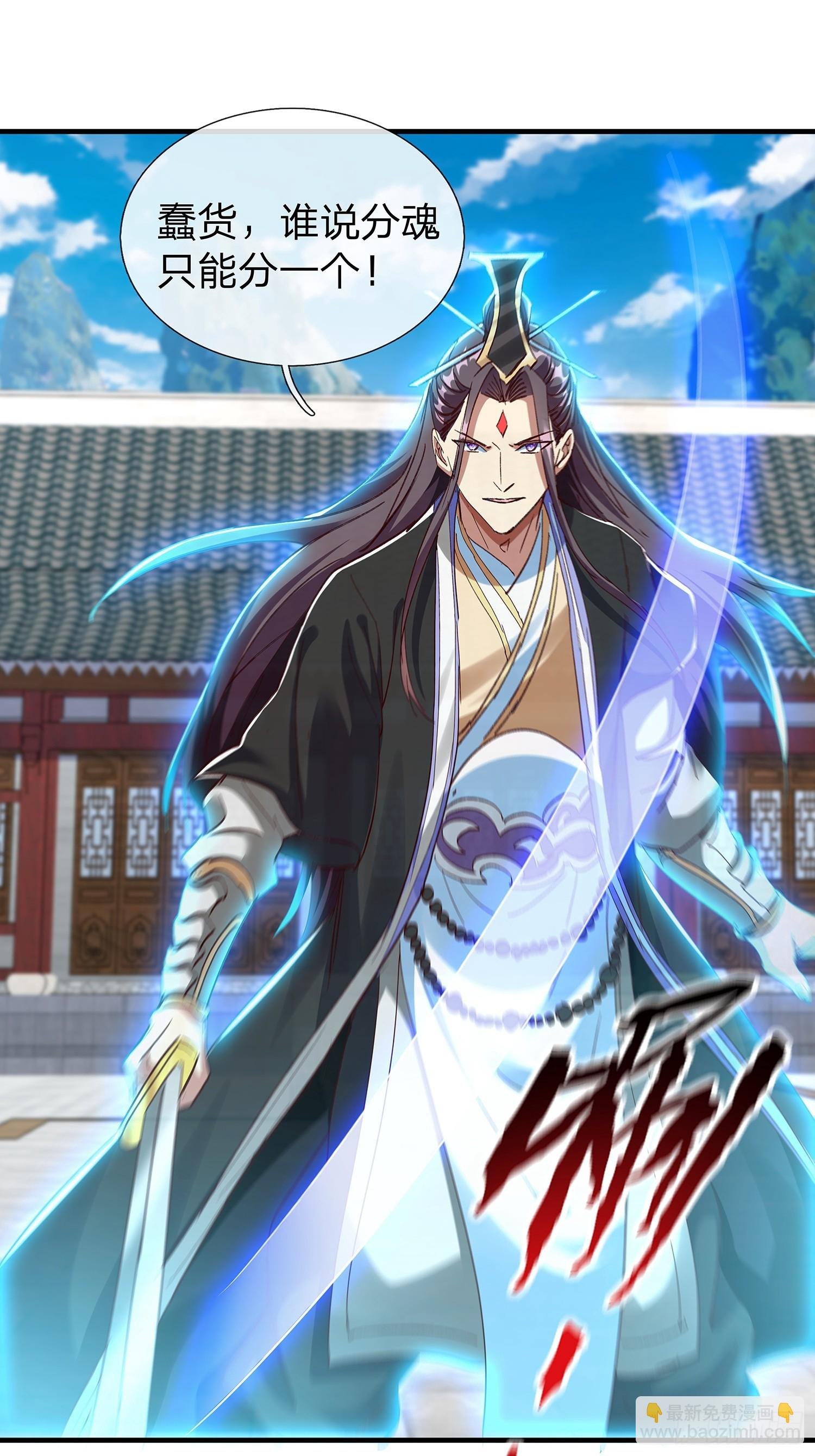 第87话