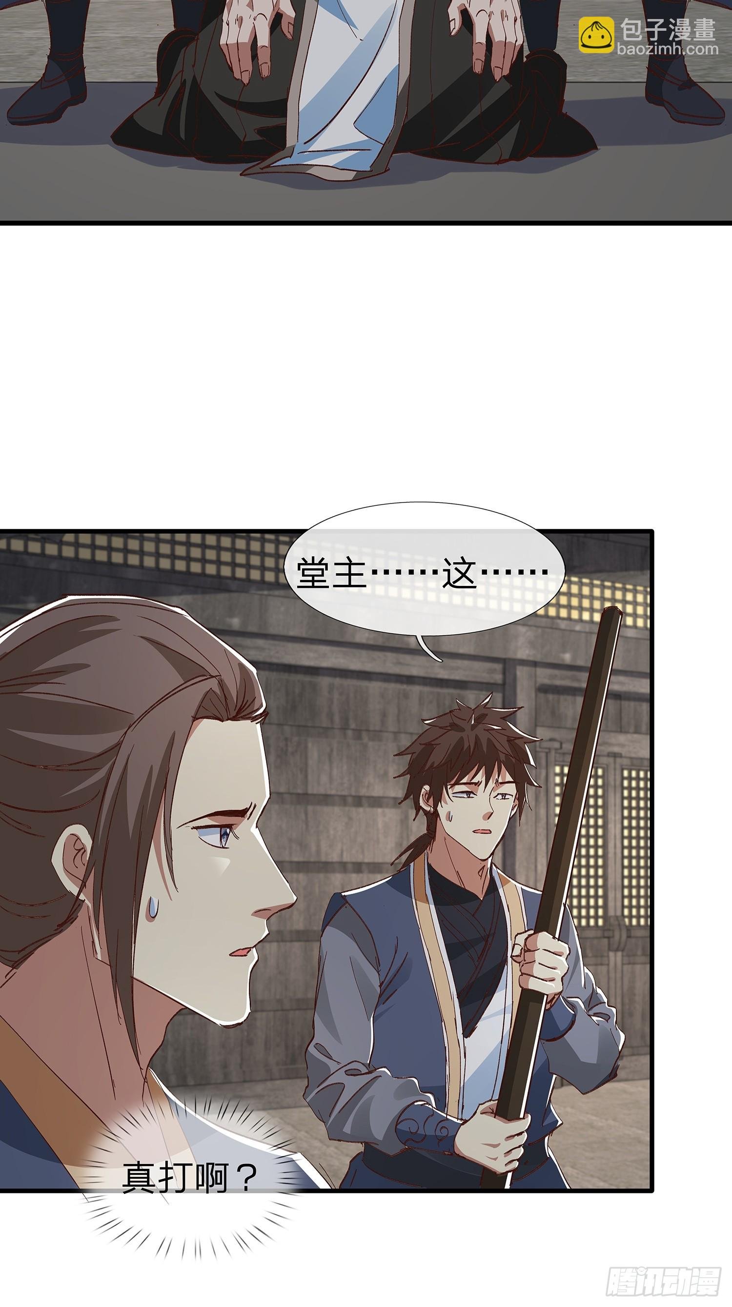 第87话