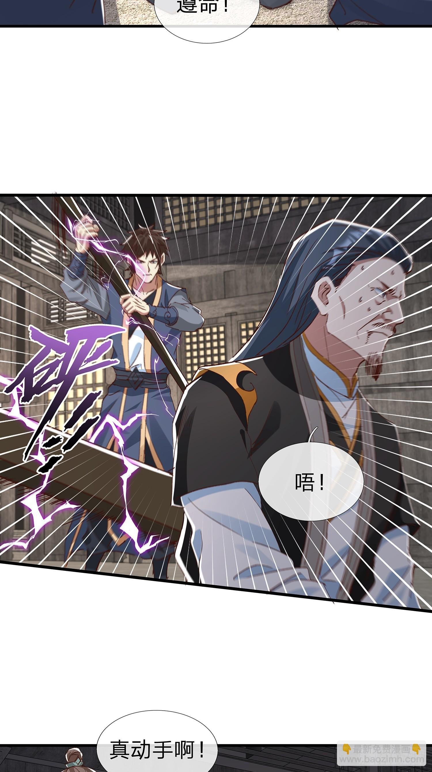 第87话