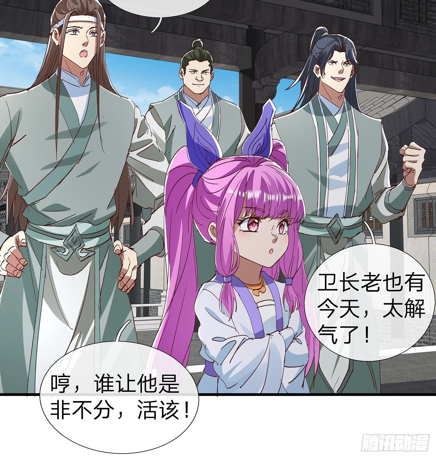 第87话