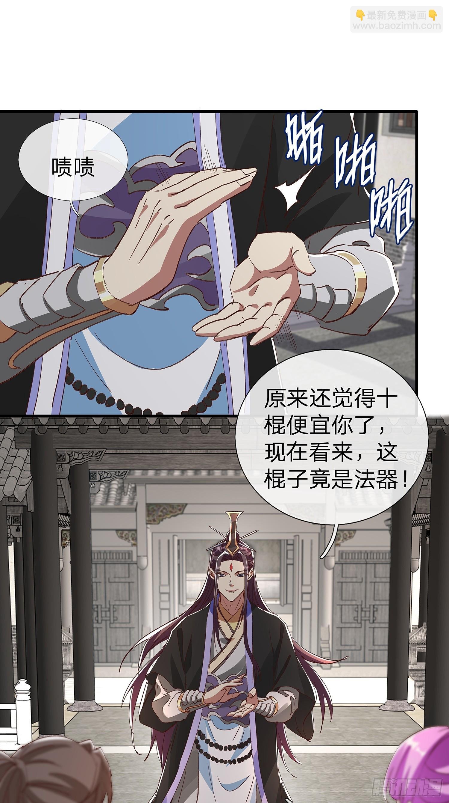 第87话