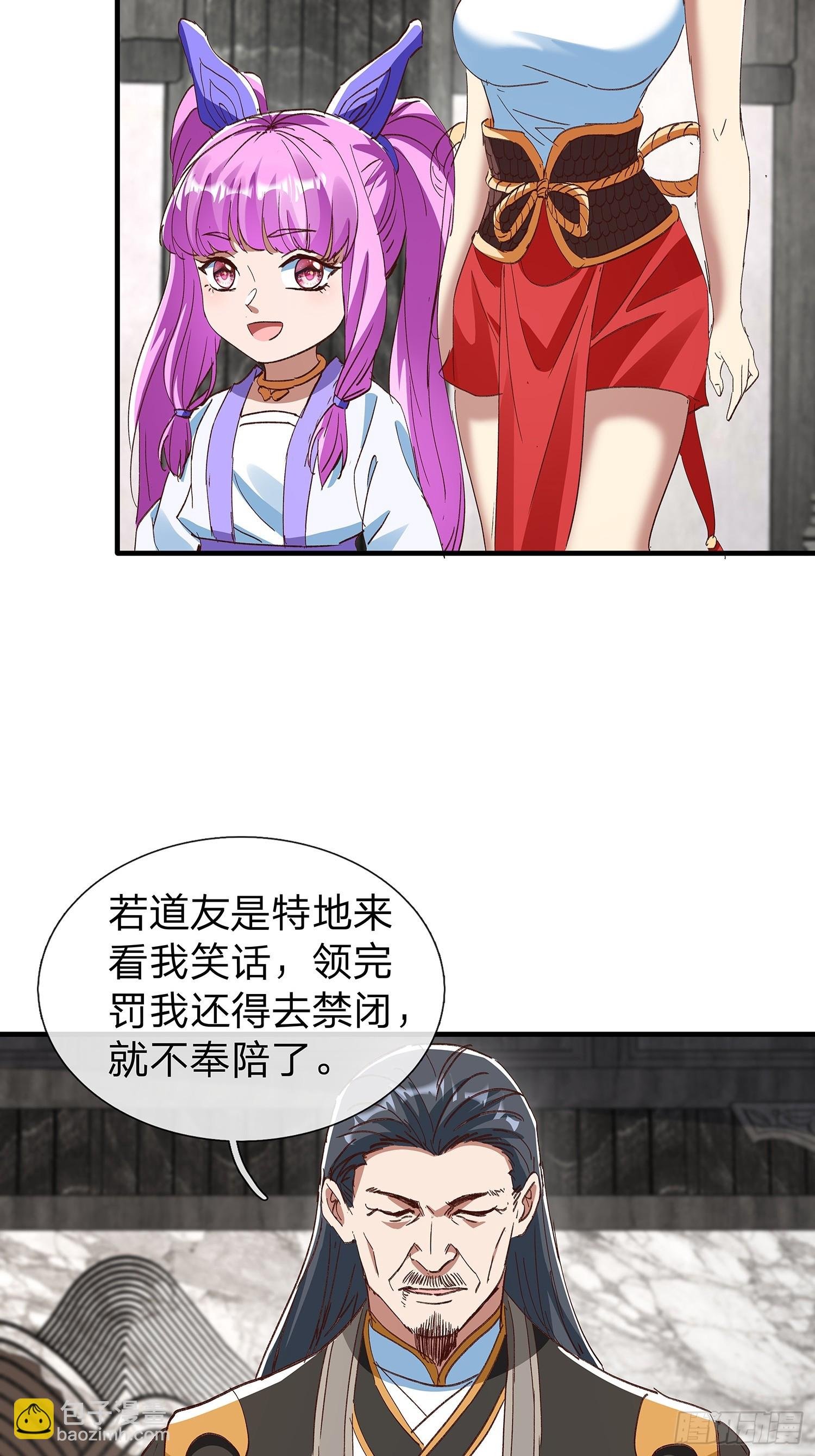第87话