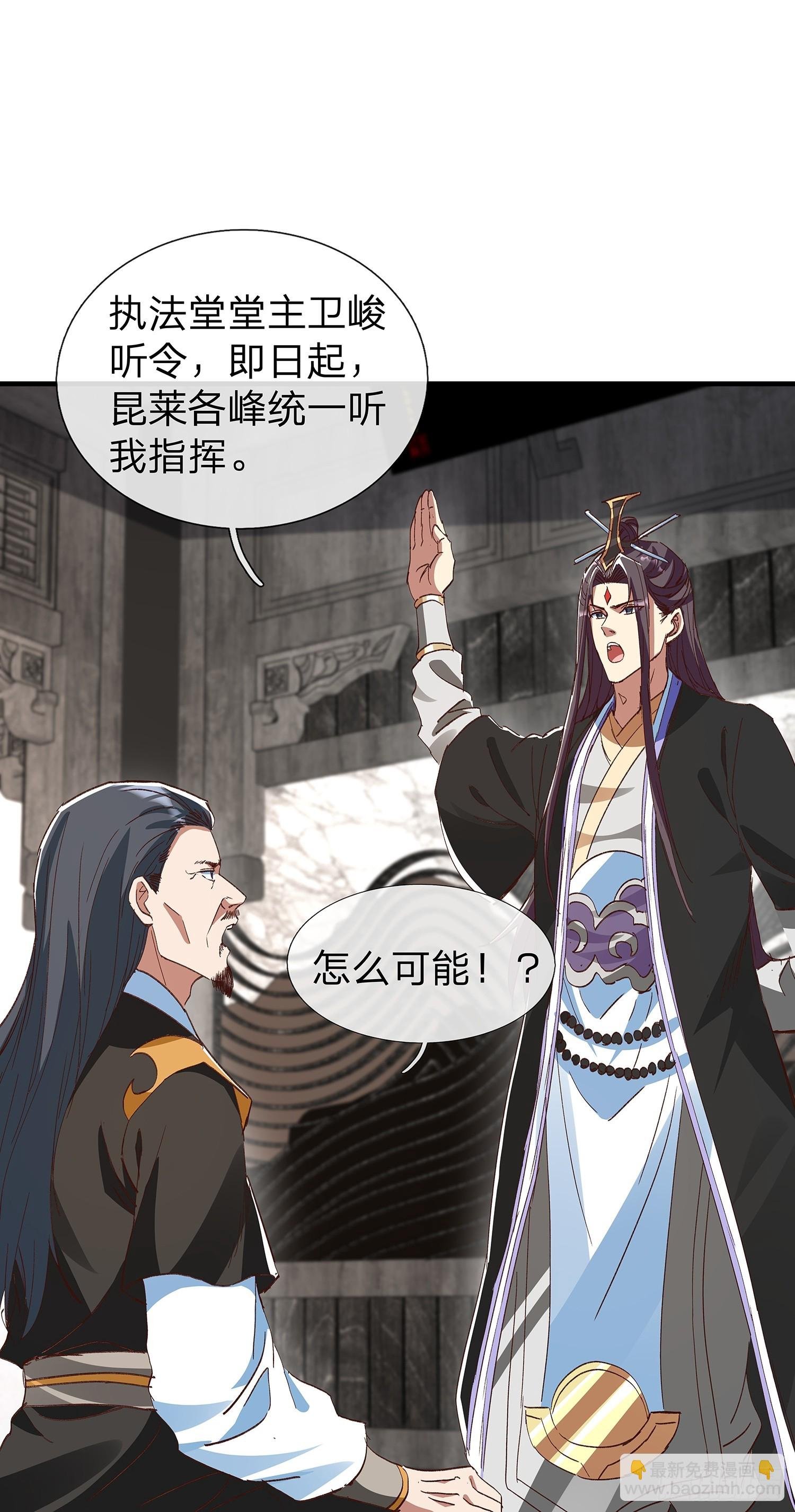 第87话