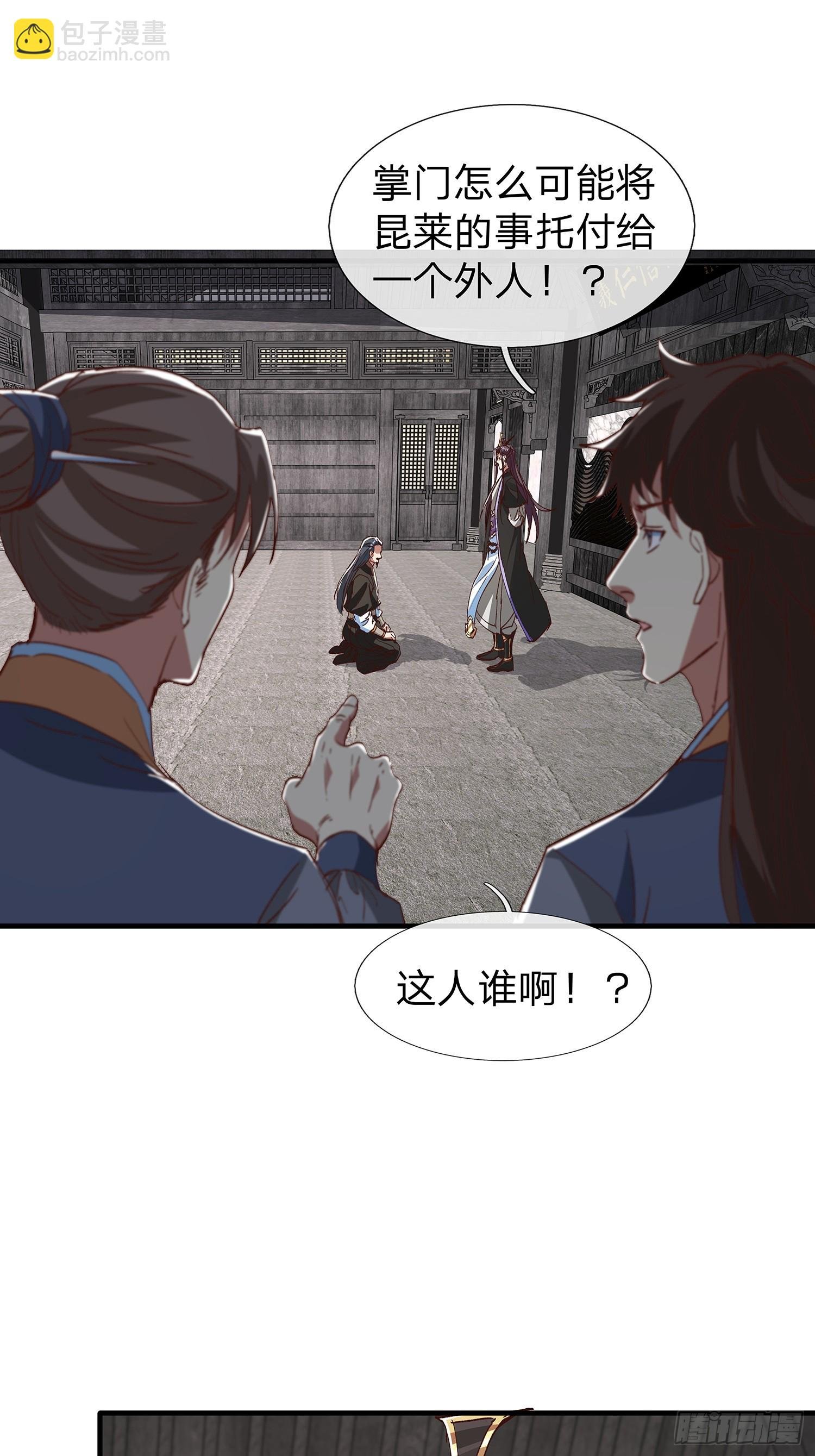 第87话