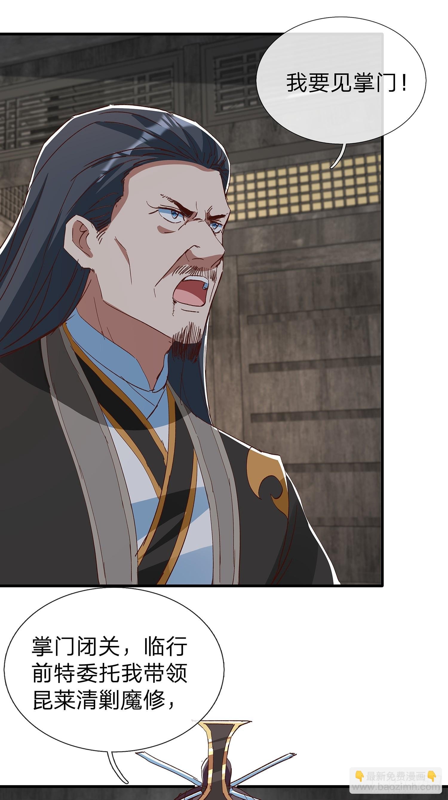 第87话