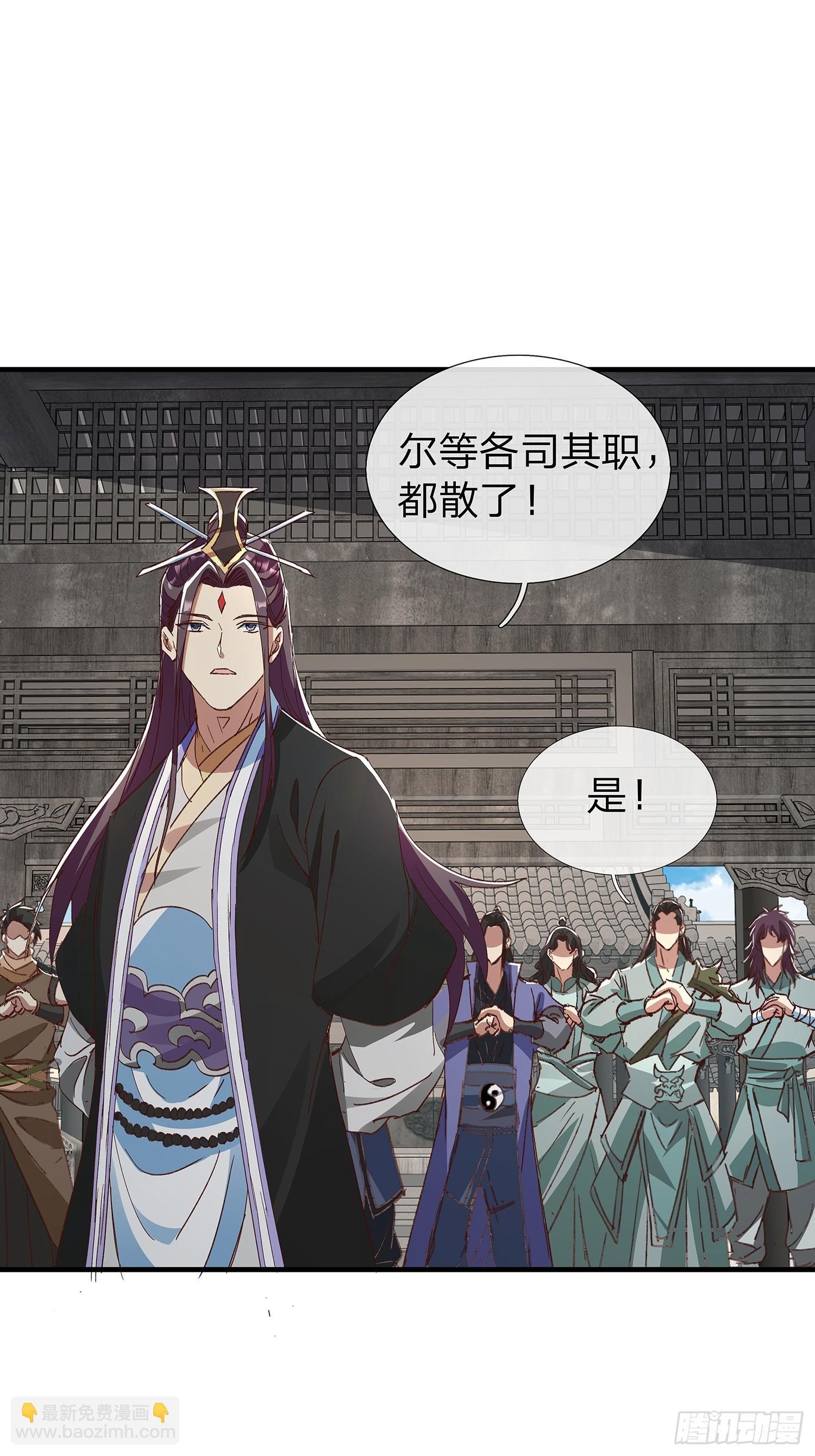 第87话