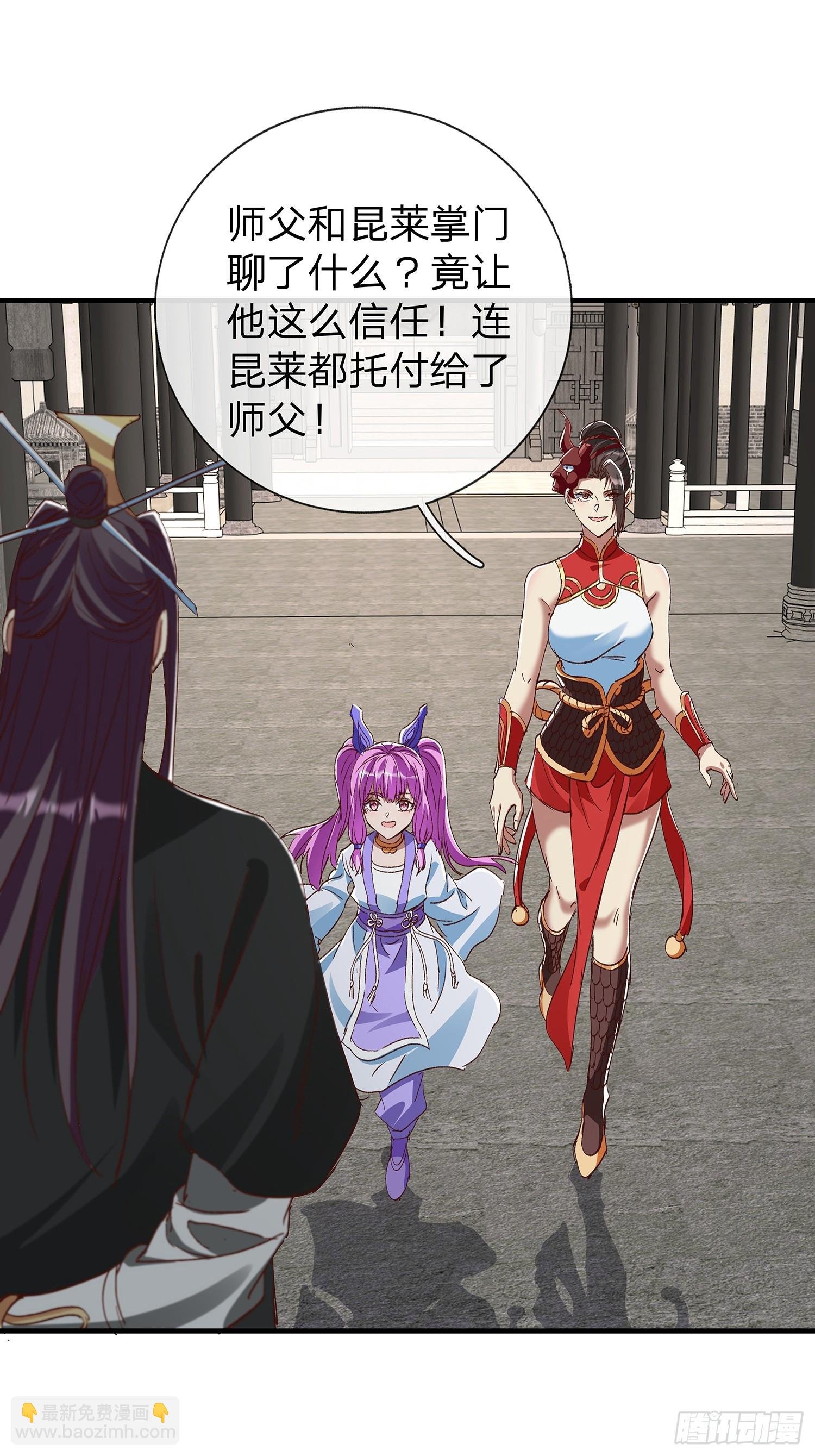 第87话
