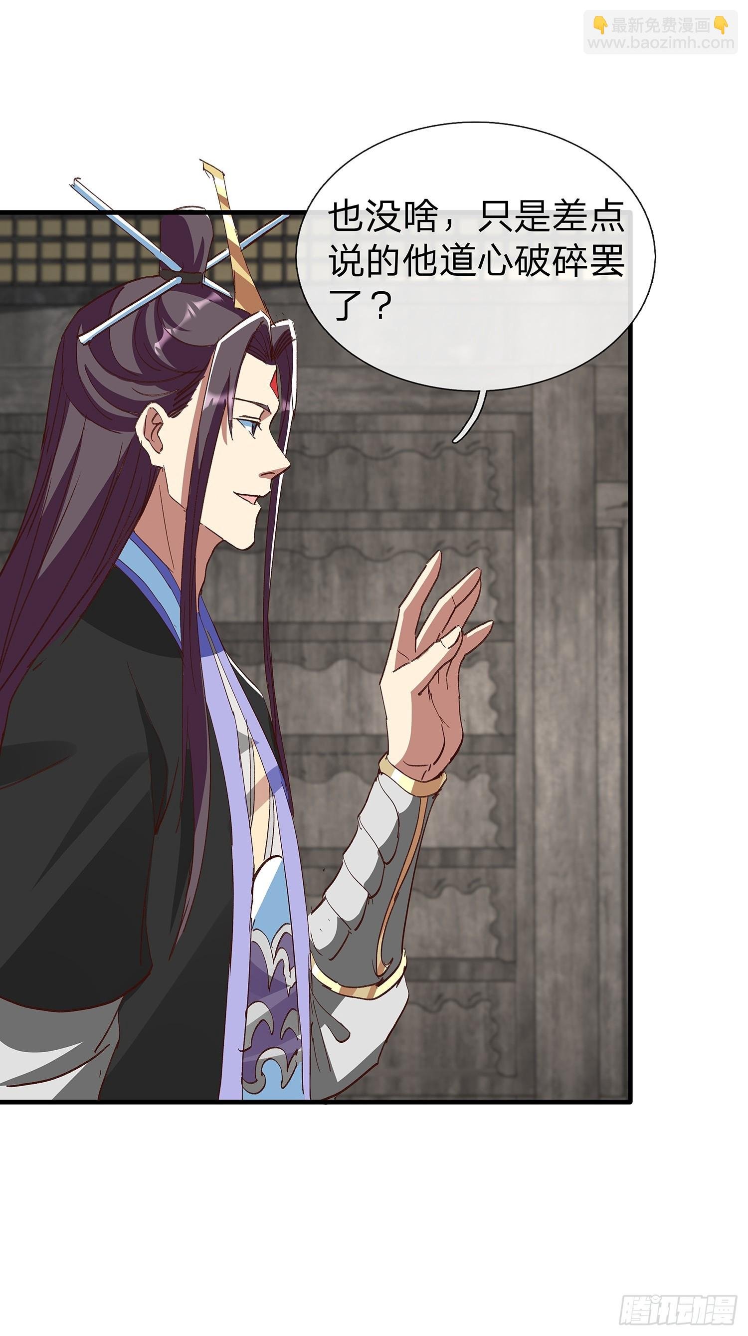 第87话