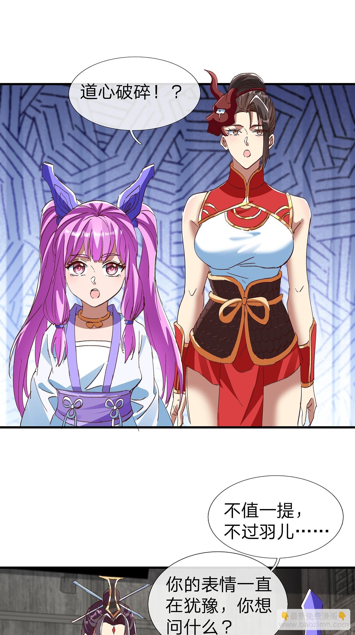 第87话