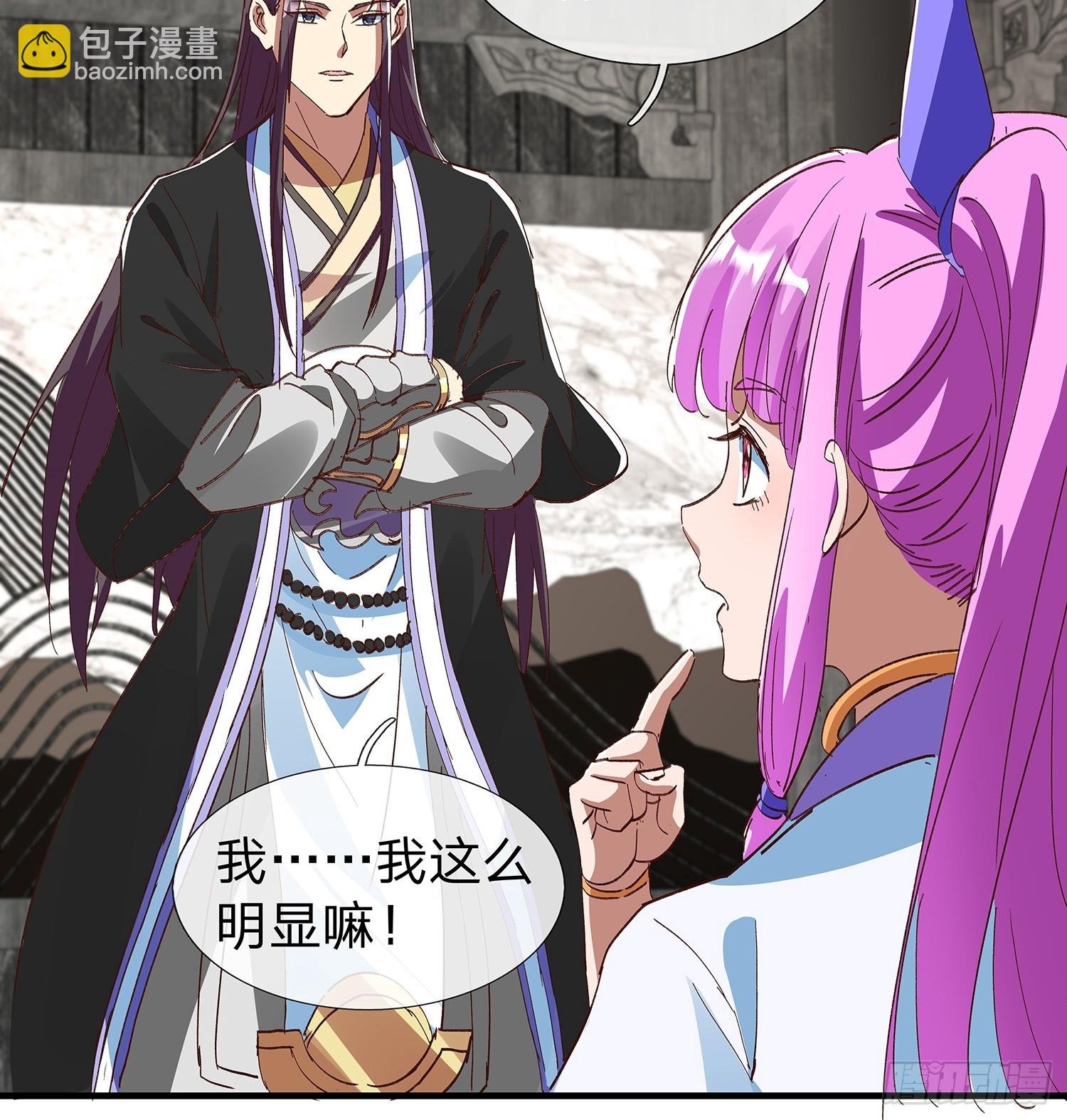 第87话