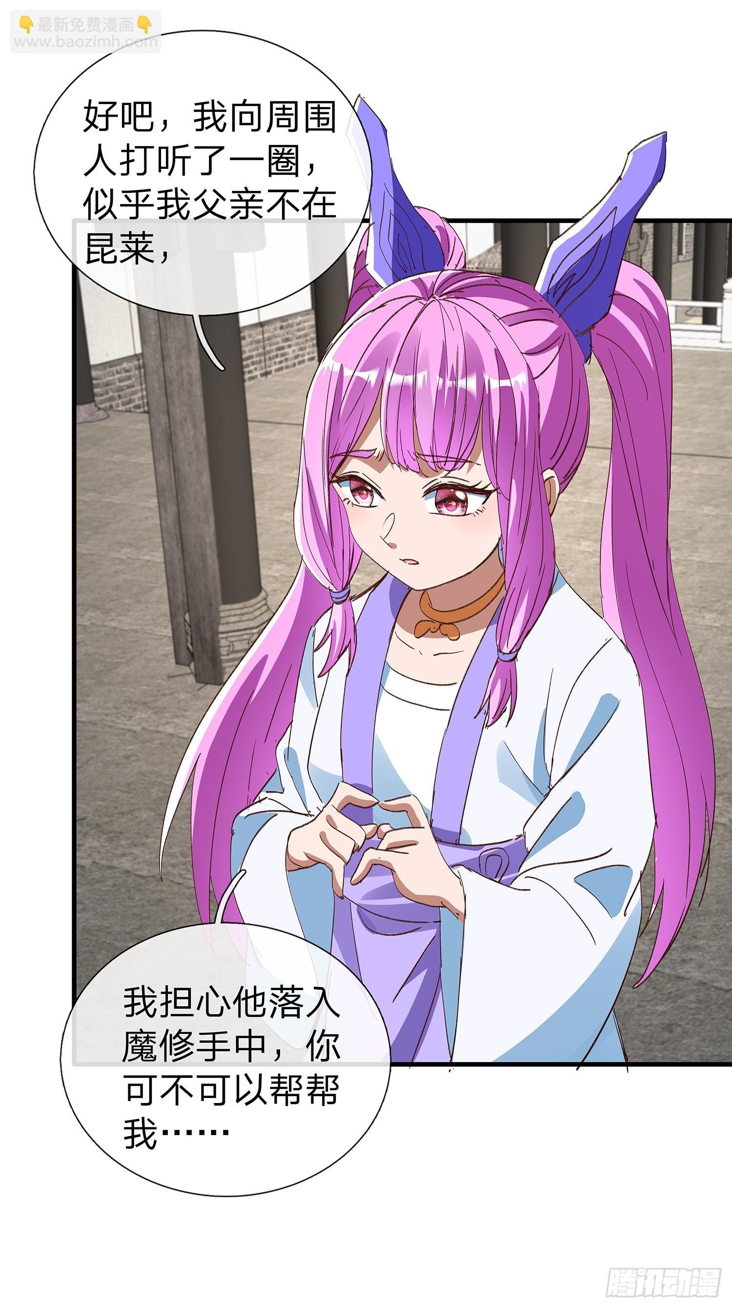 第87话