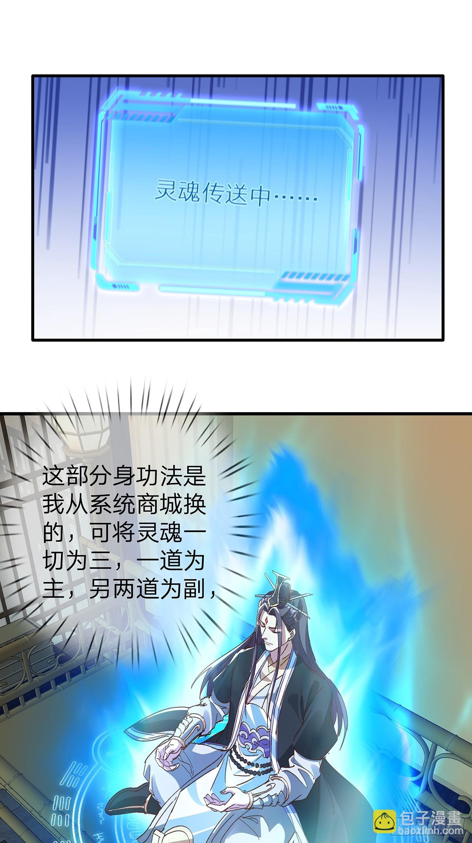 第87话