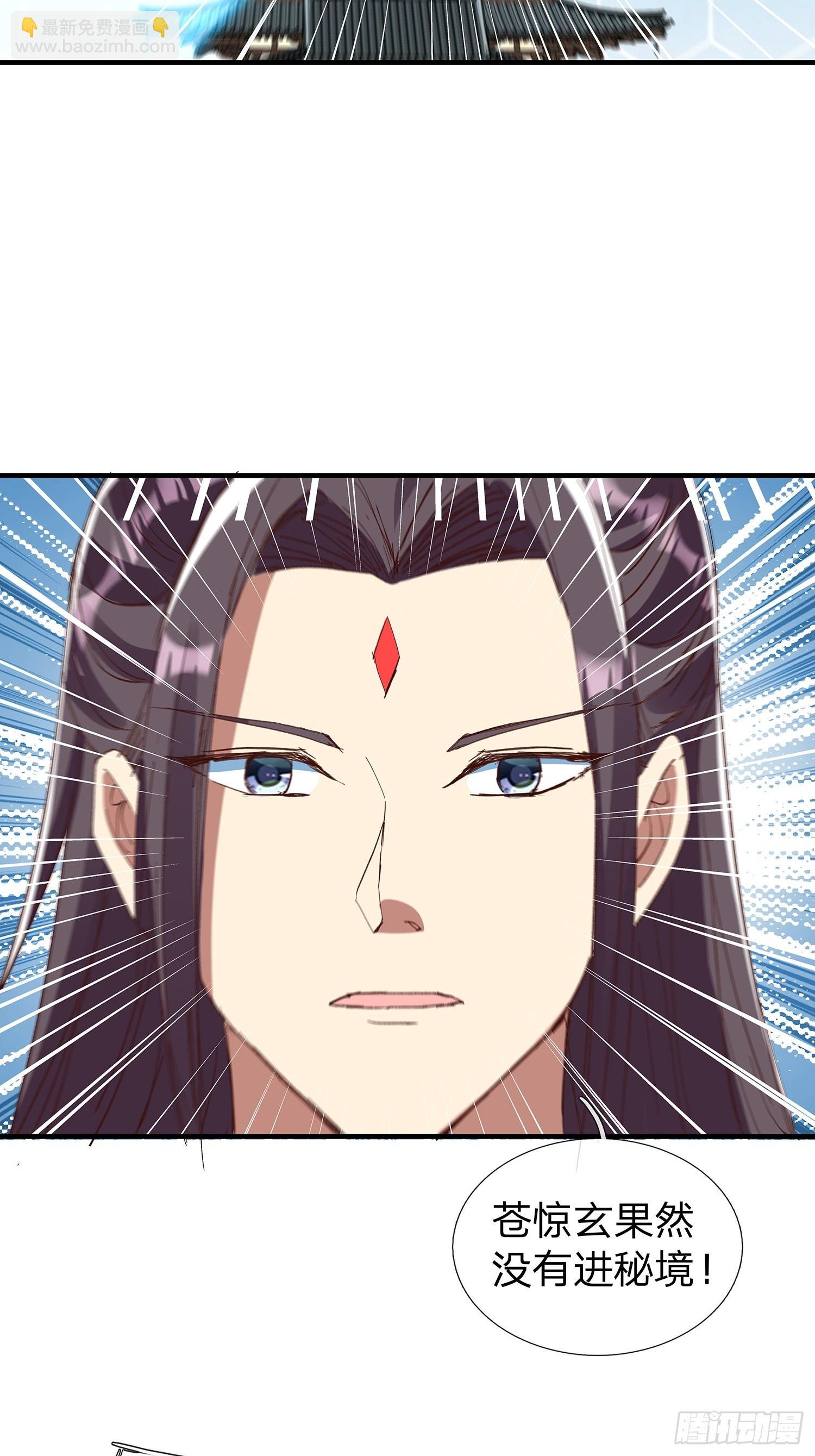 第87话