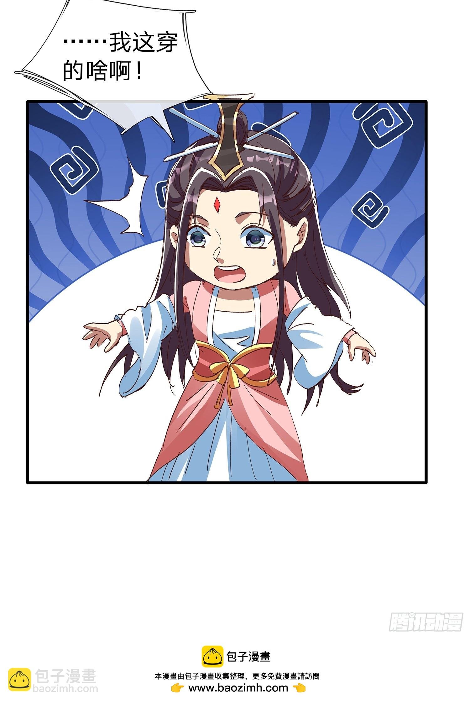 第87话