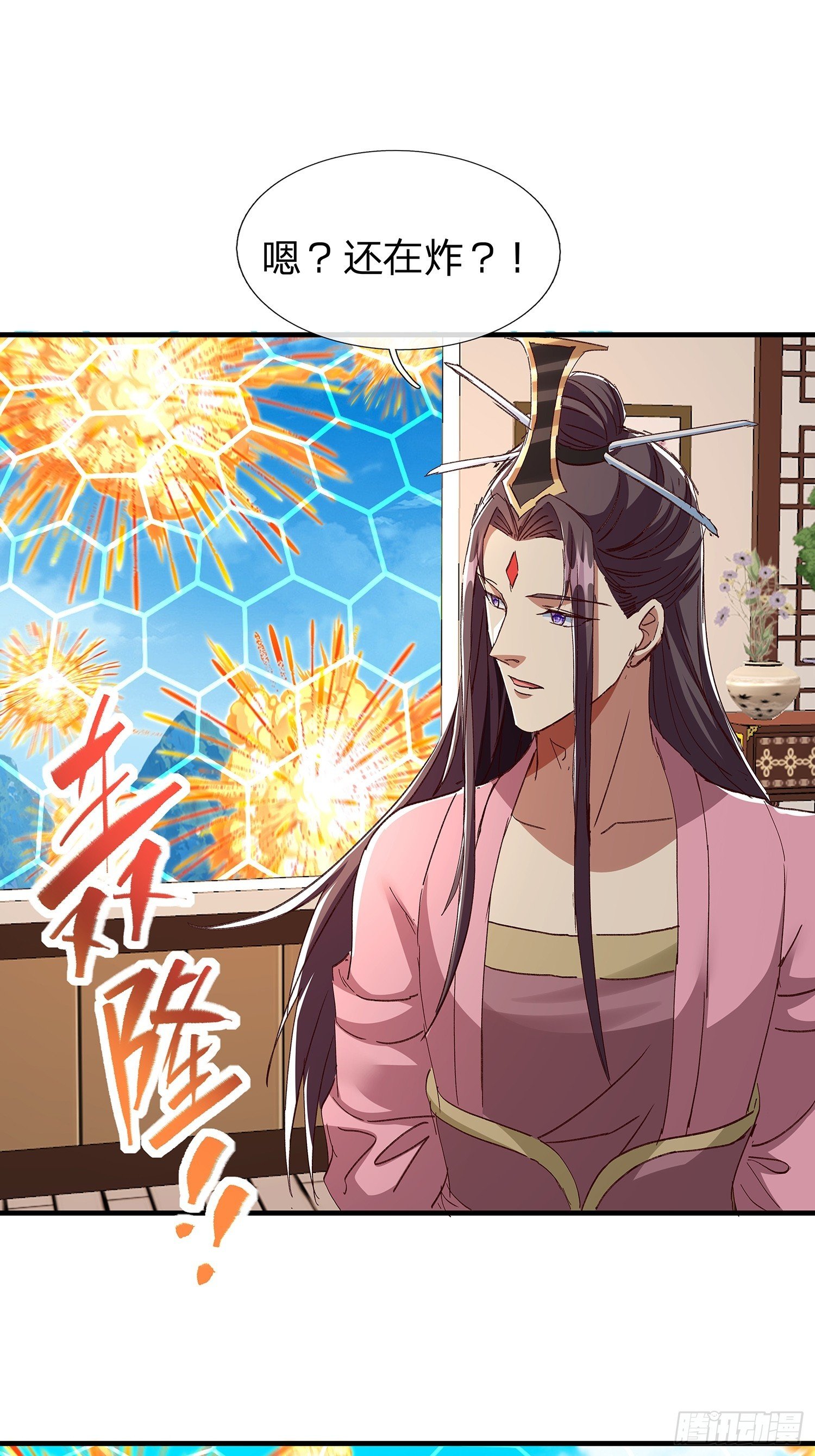 第88话