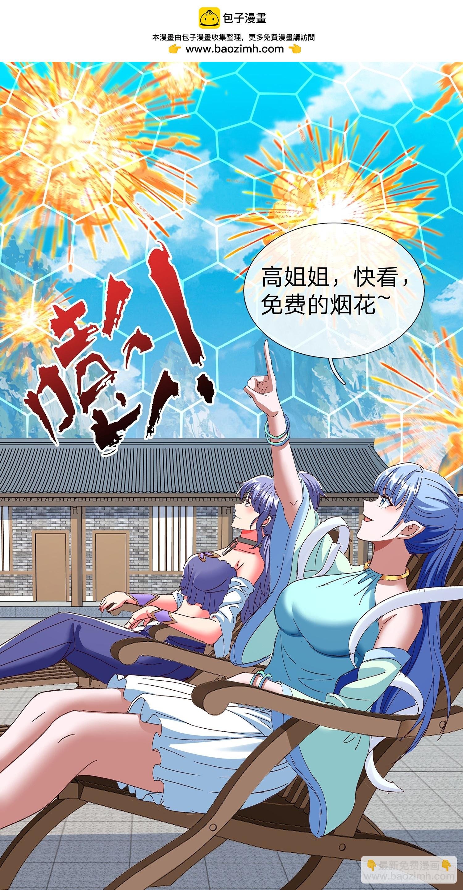 第88话