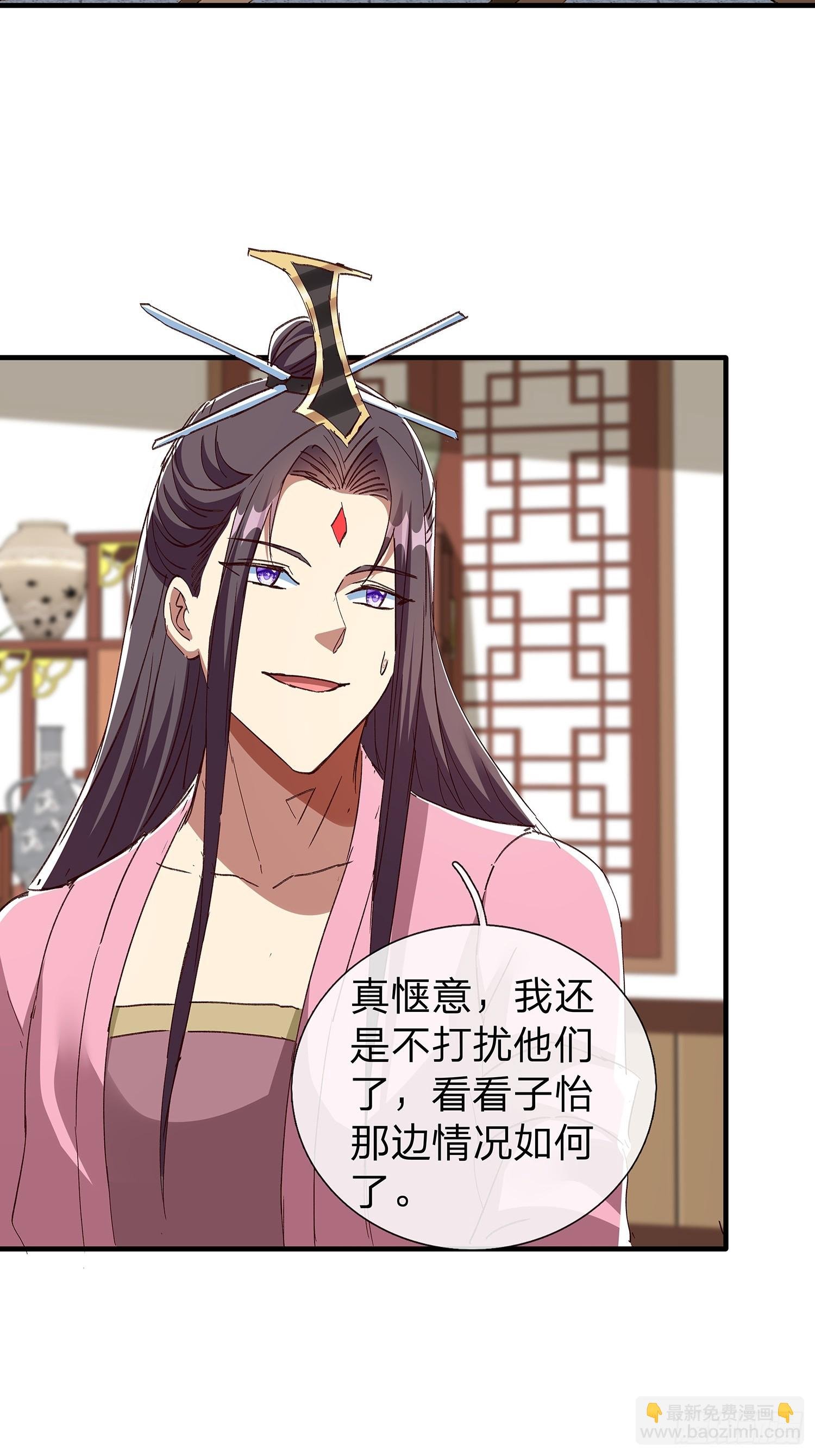 第88话