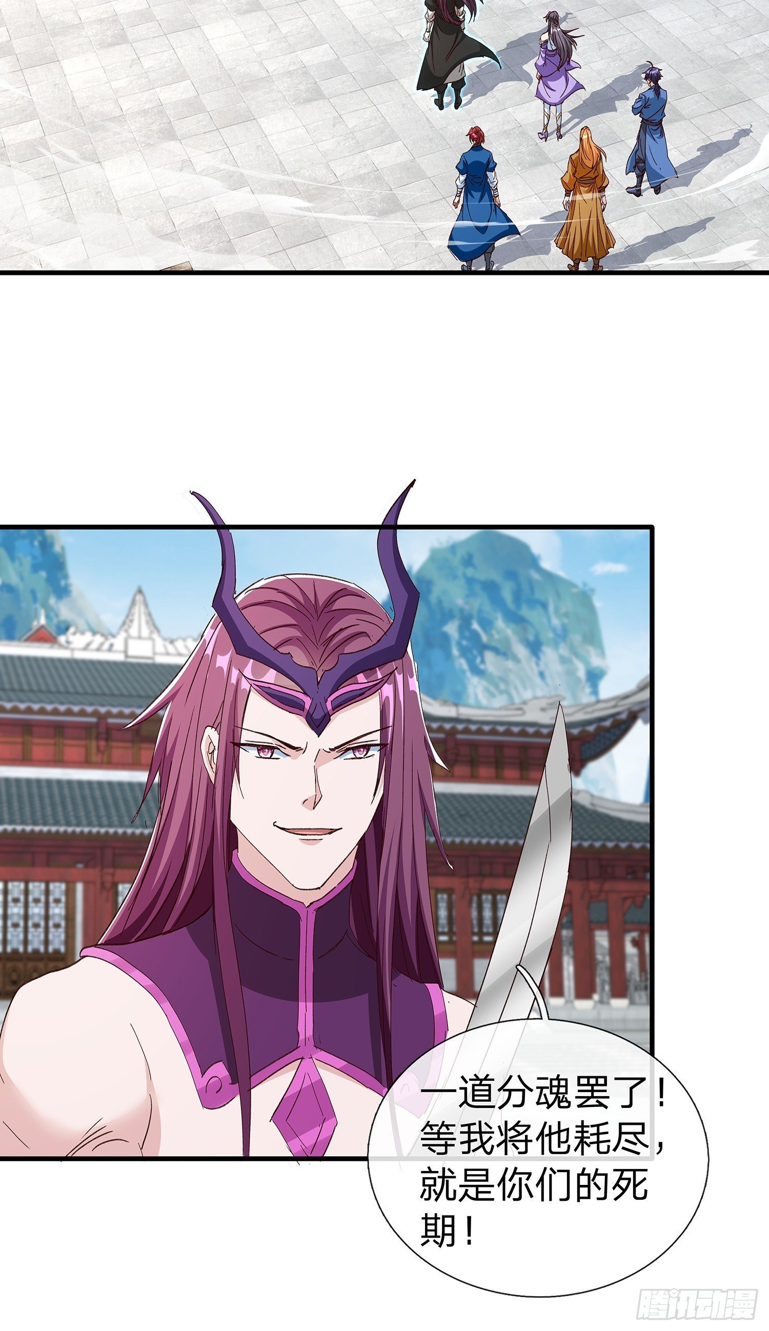 第88话