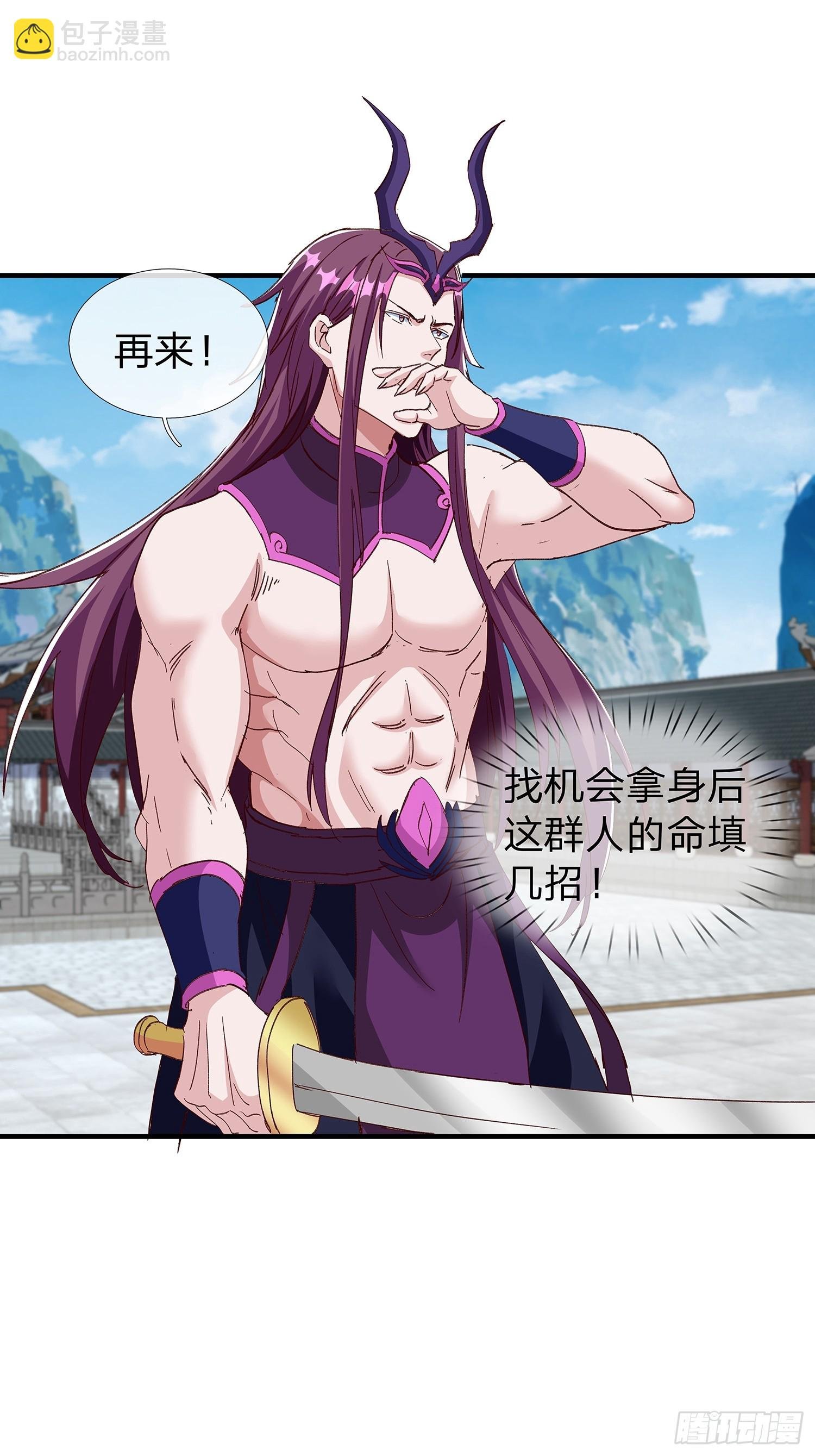 第88话
