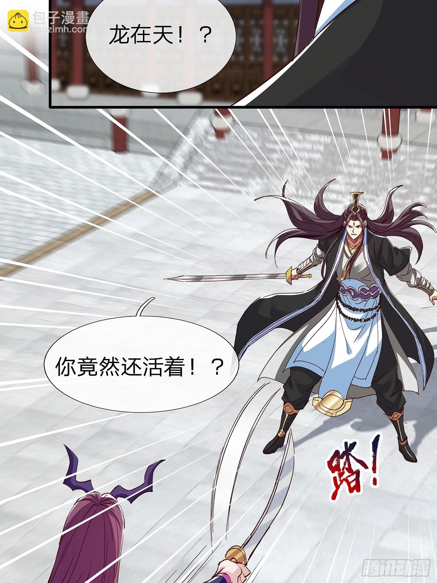 第88话