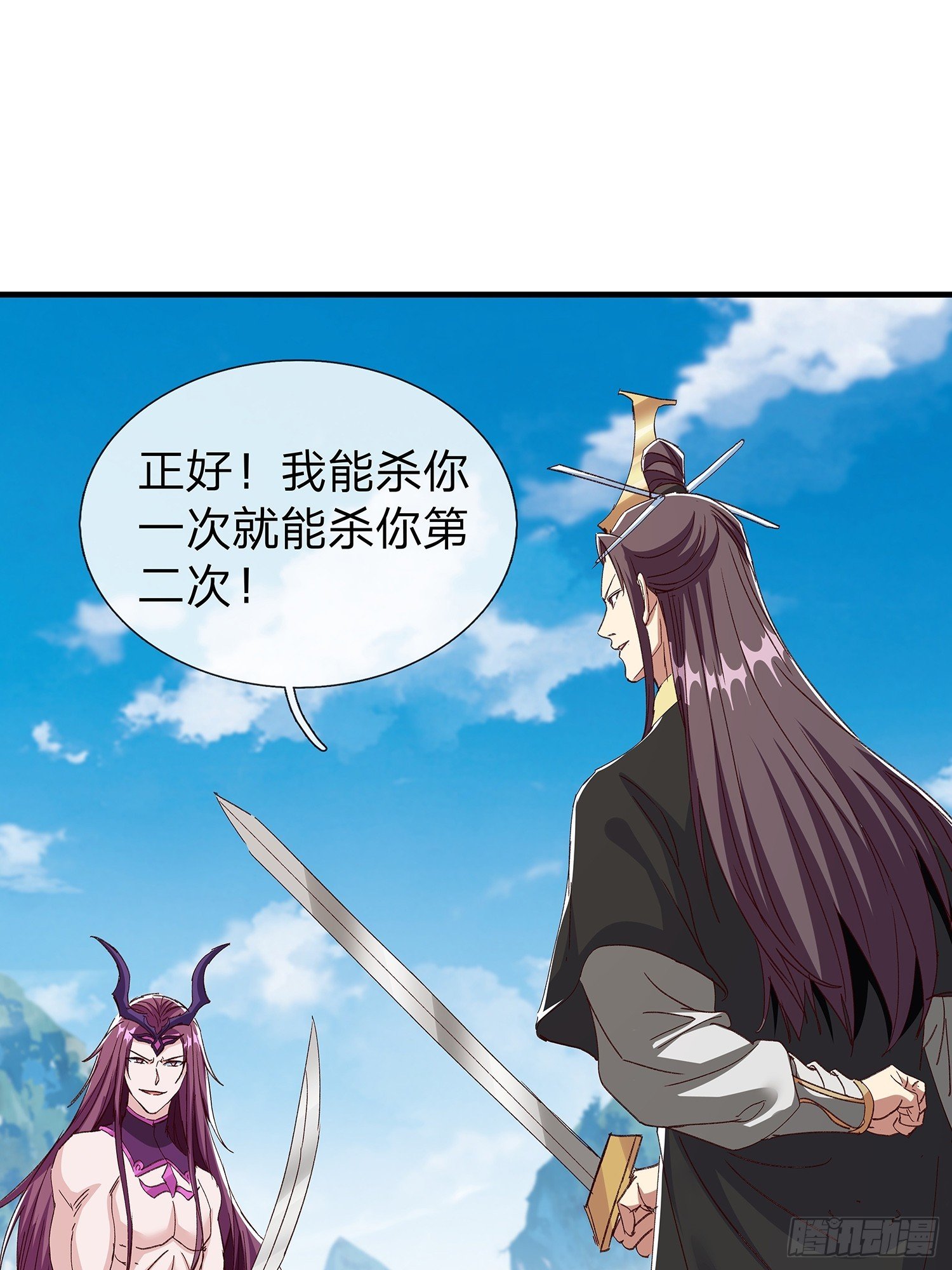 第88话