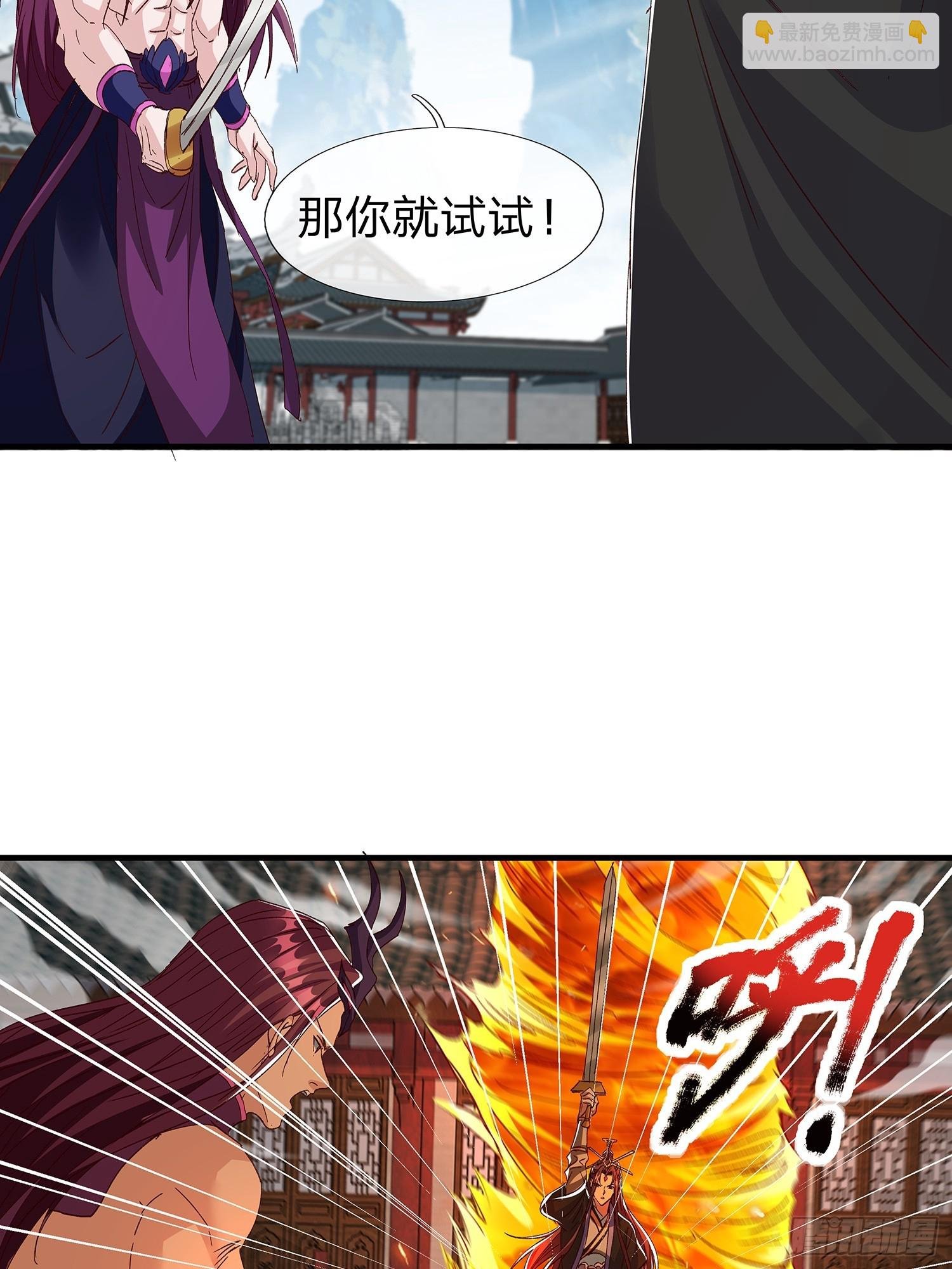 第88话