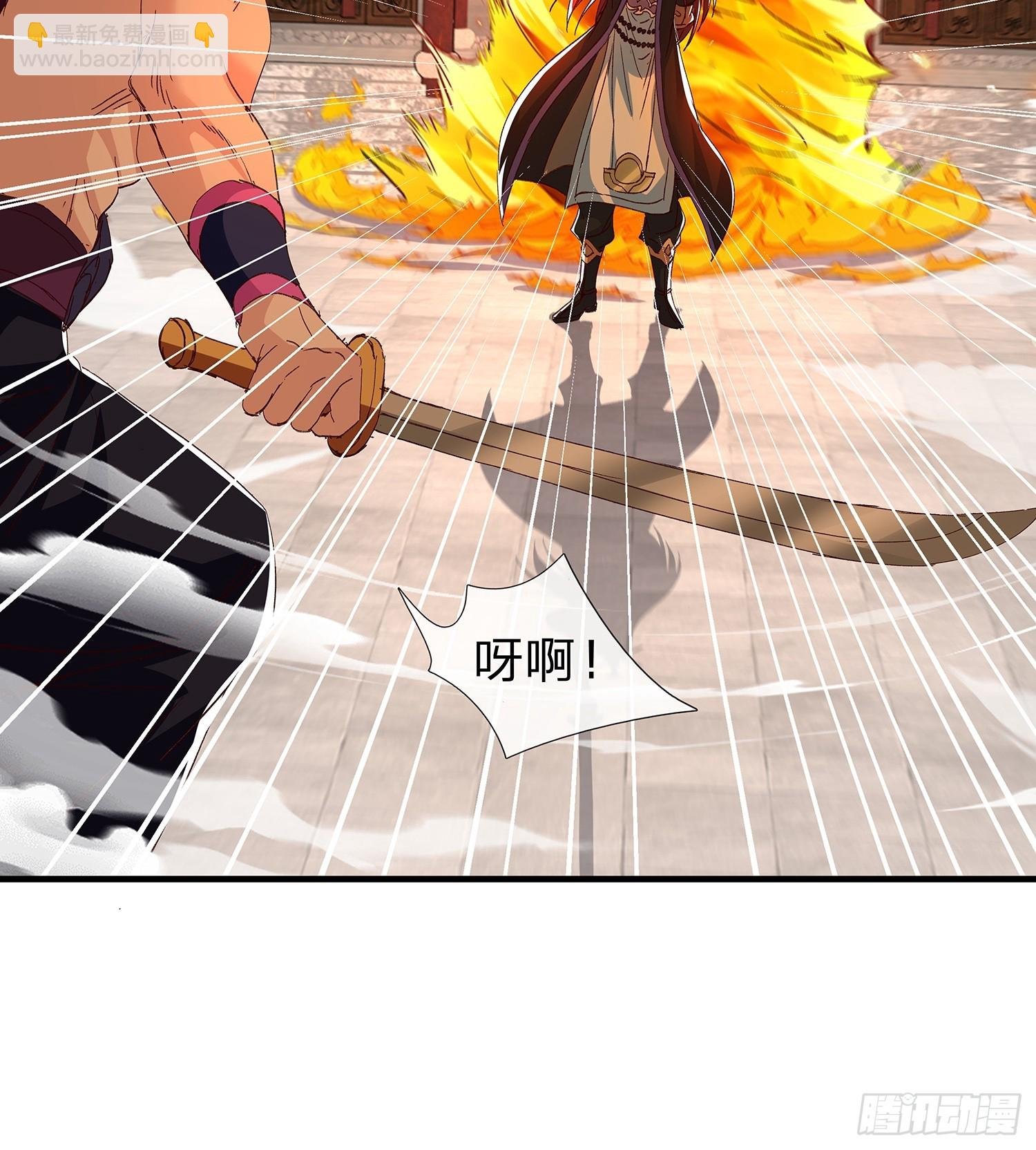 第88话