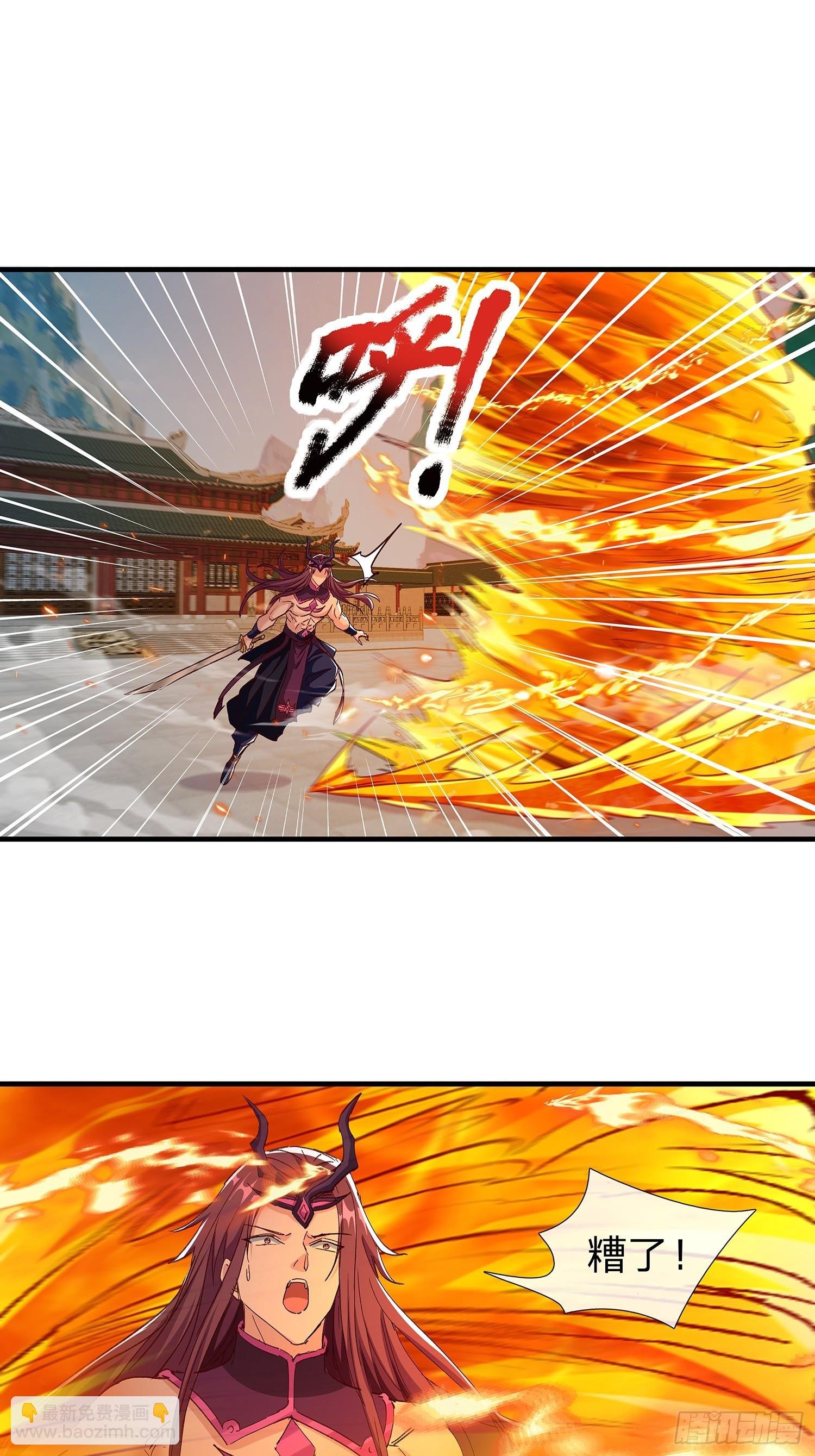 第88话