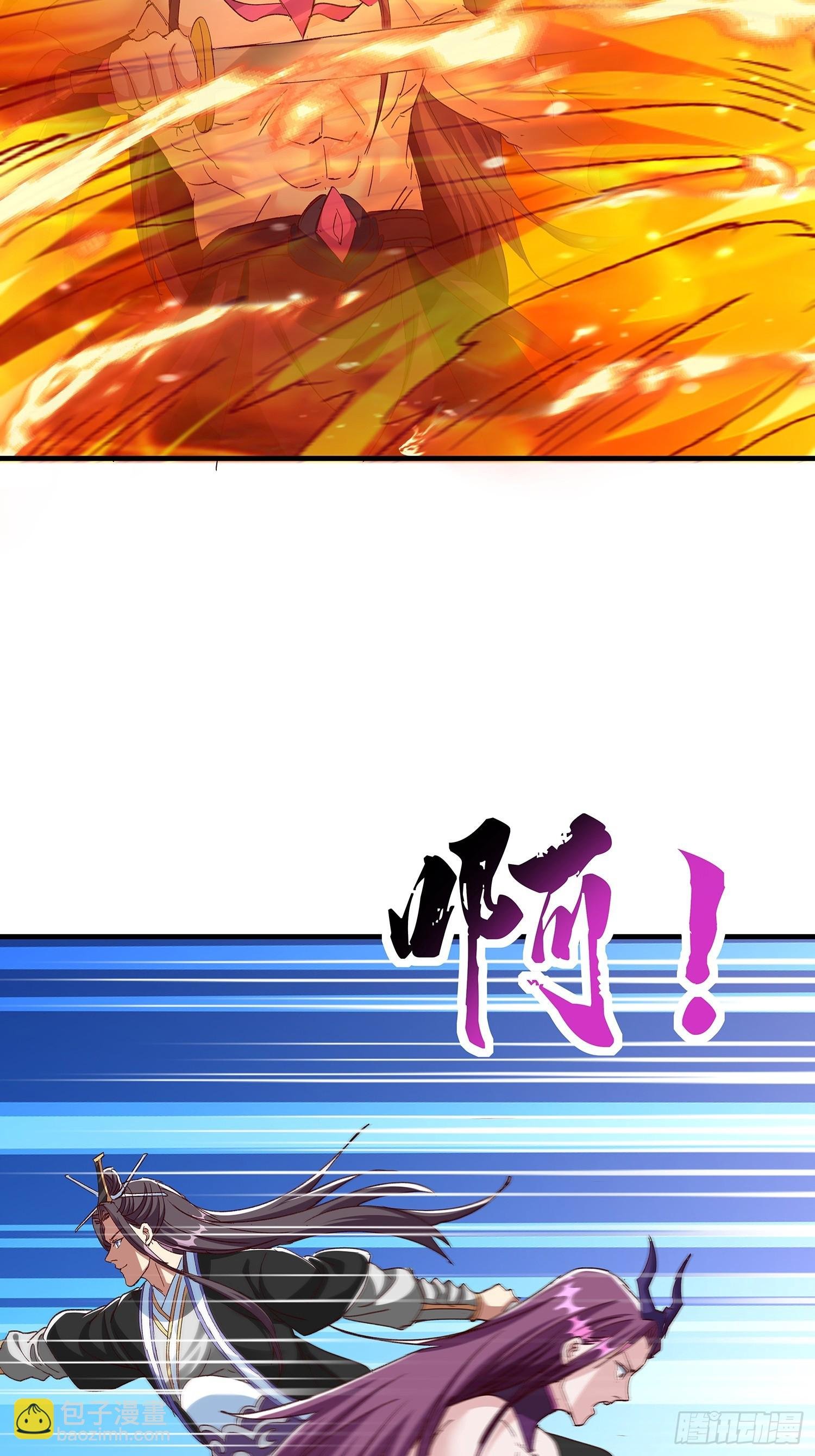 第88话