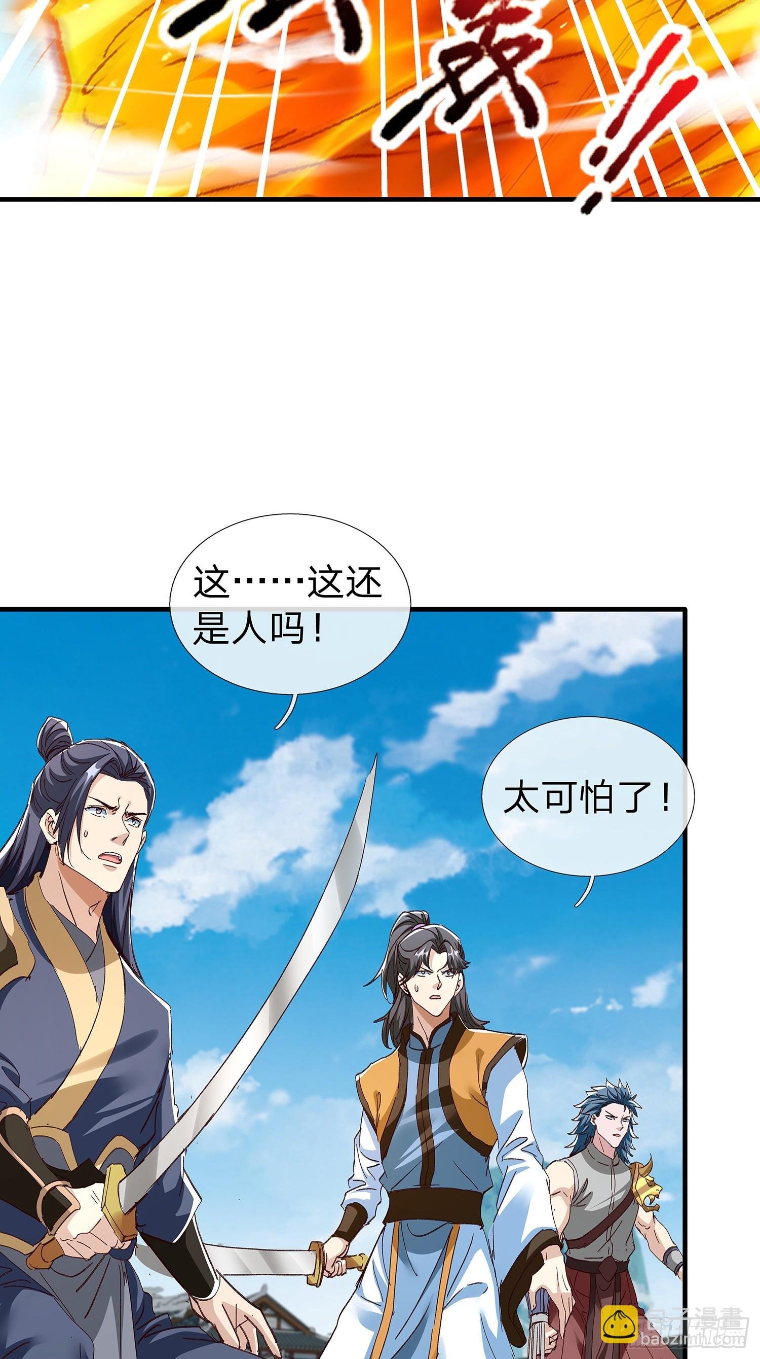 第88话