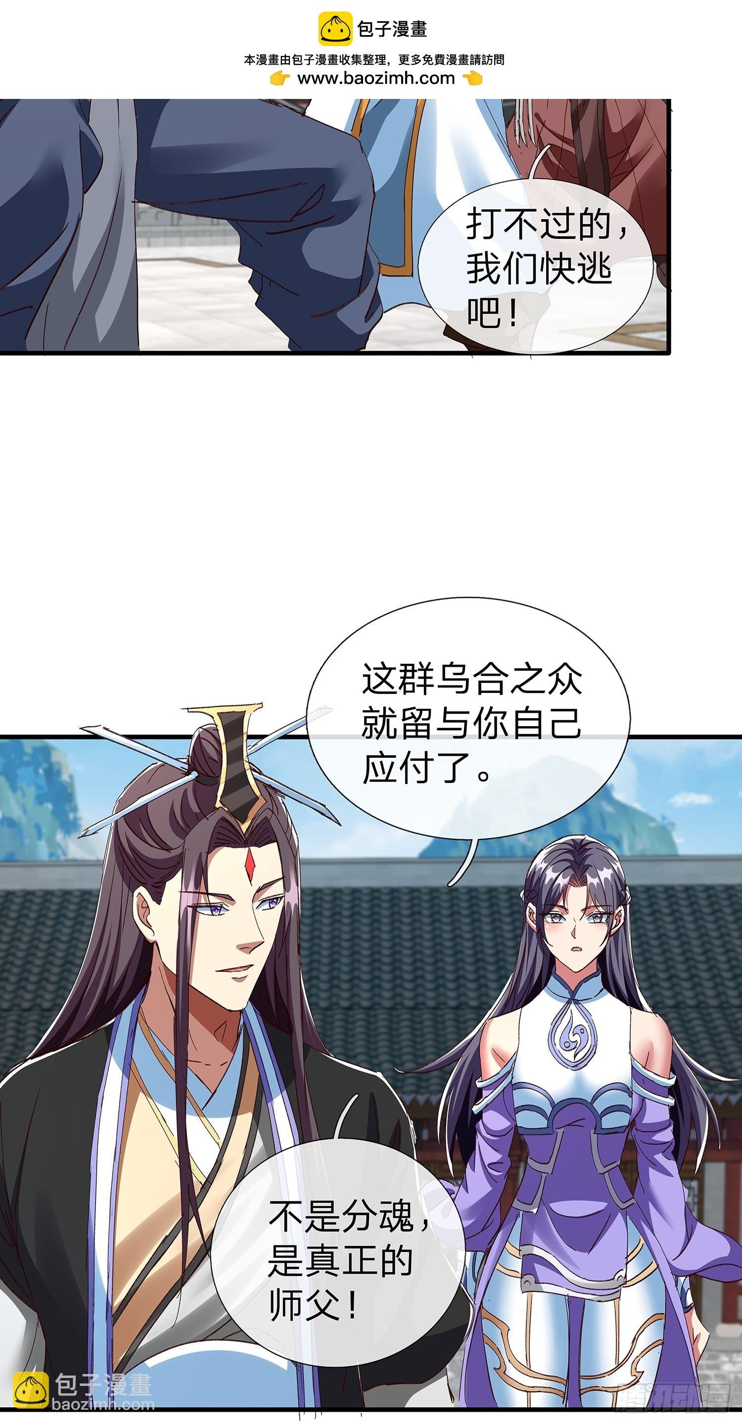 第88话
