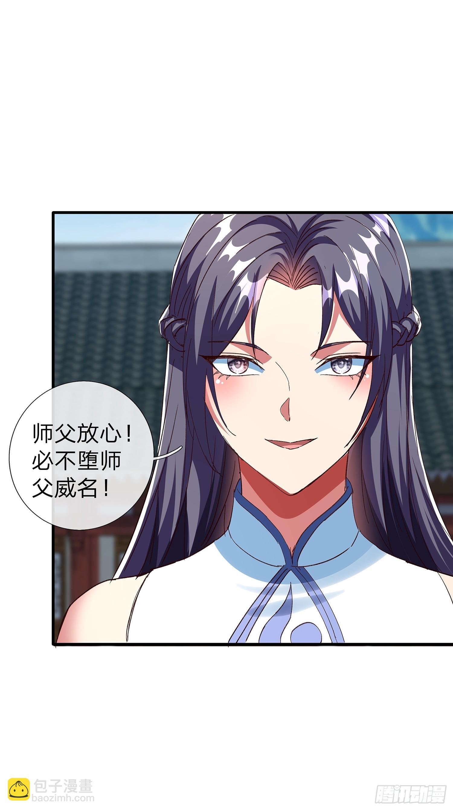 第88话