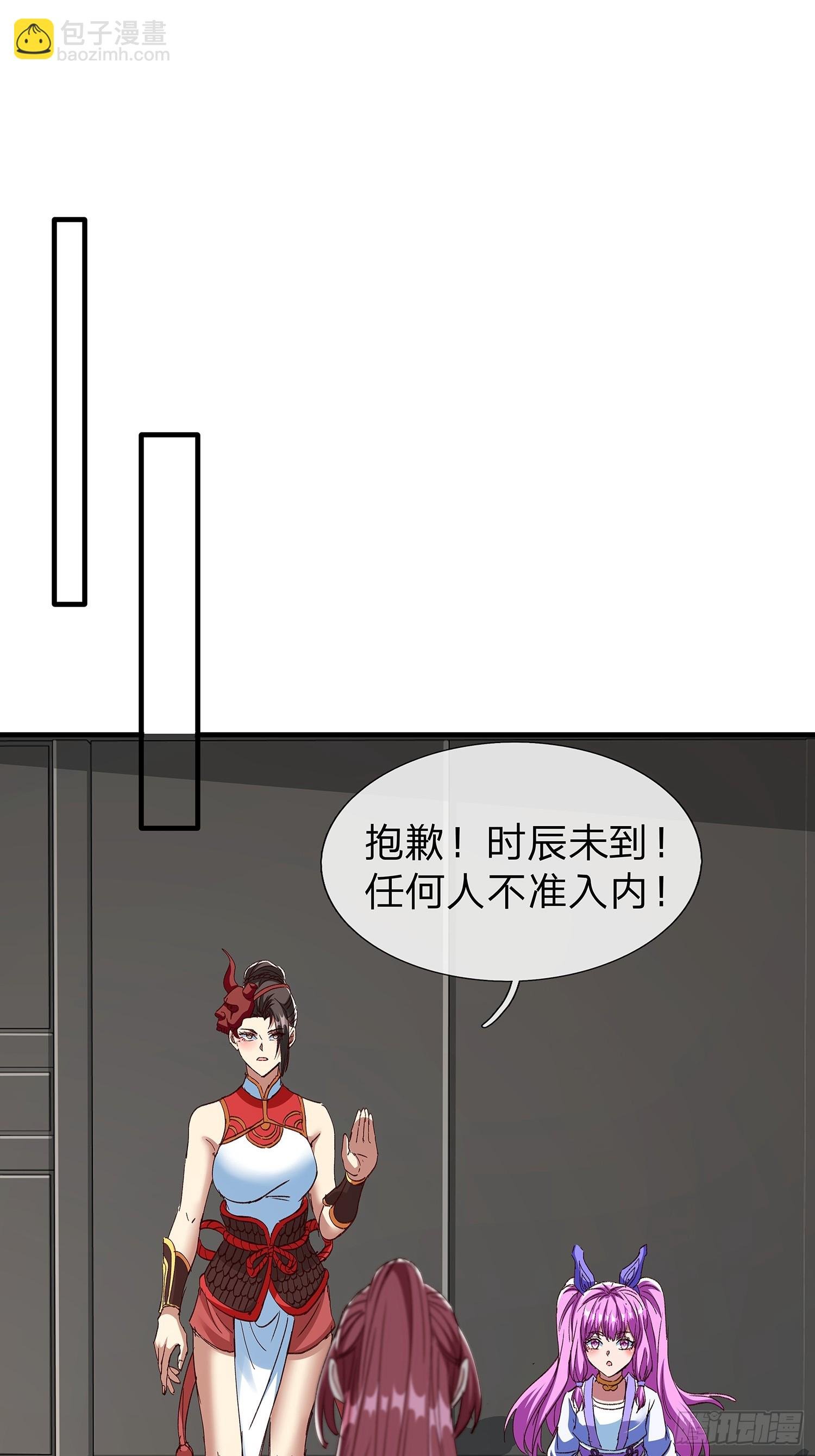 第88话