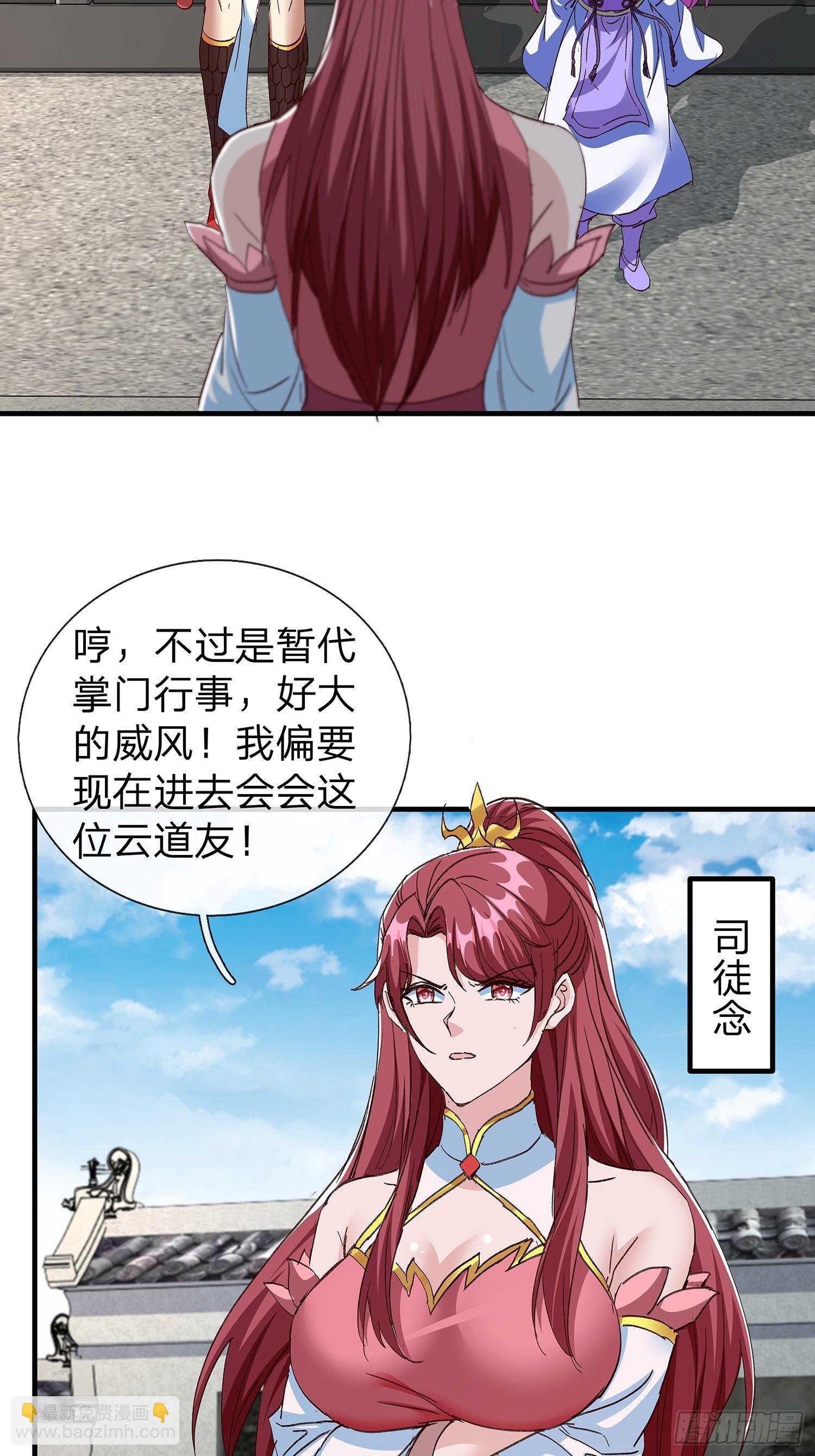 第88话