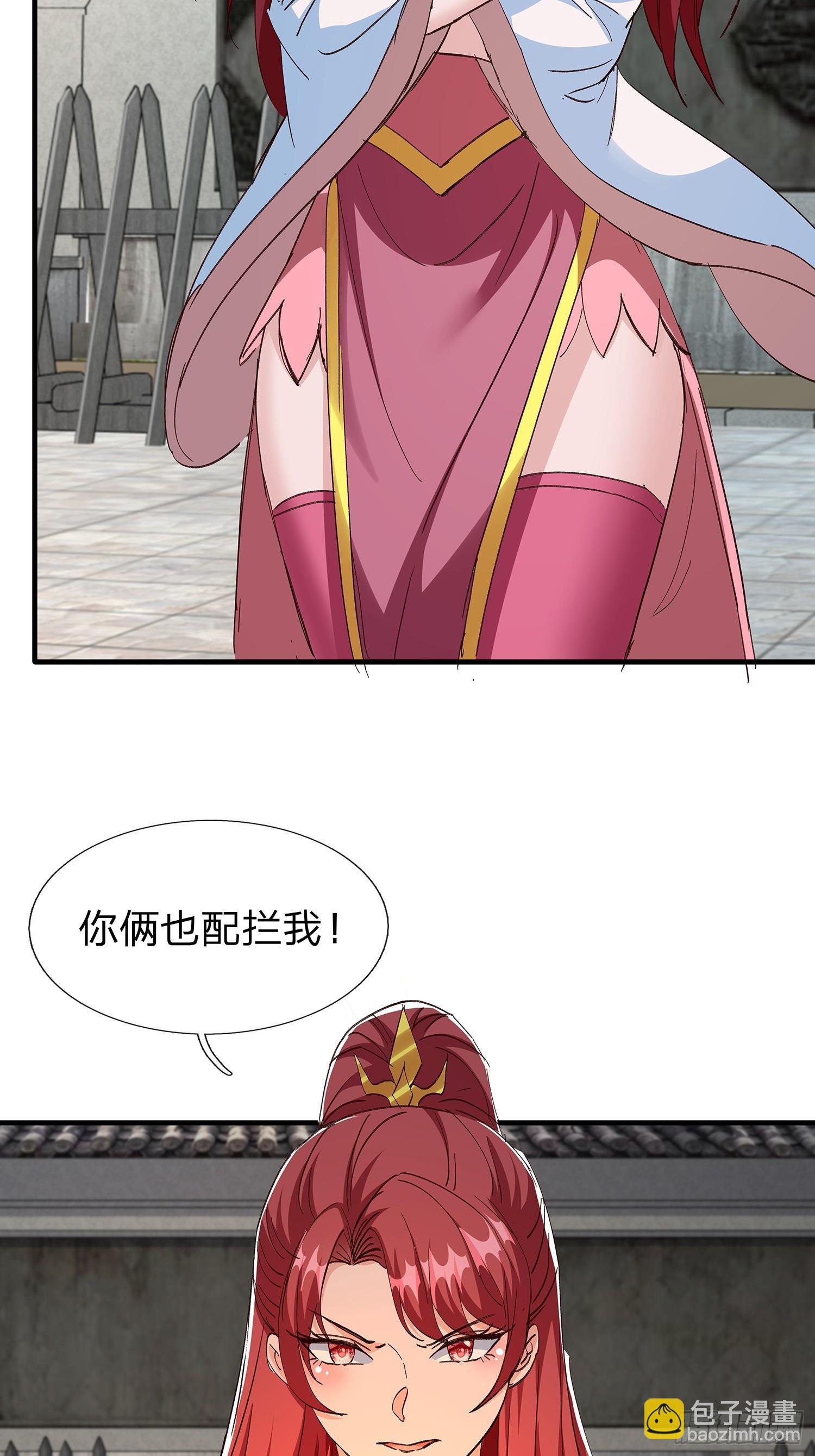 第88话