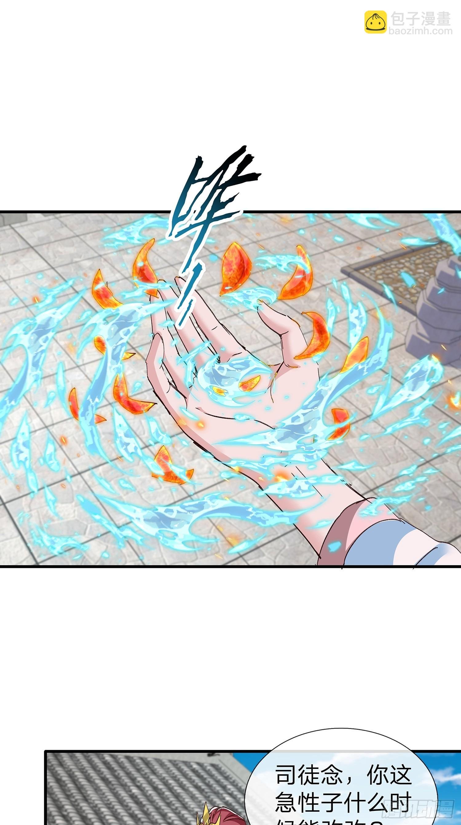 第88话