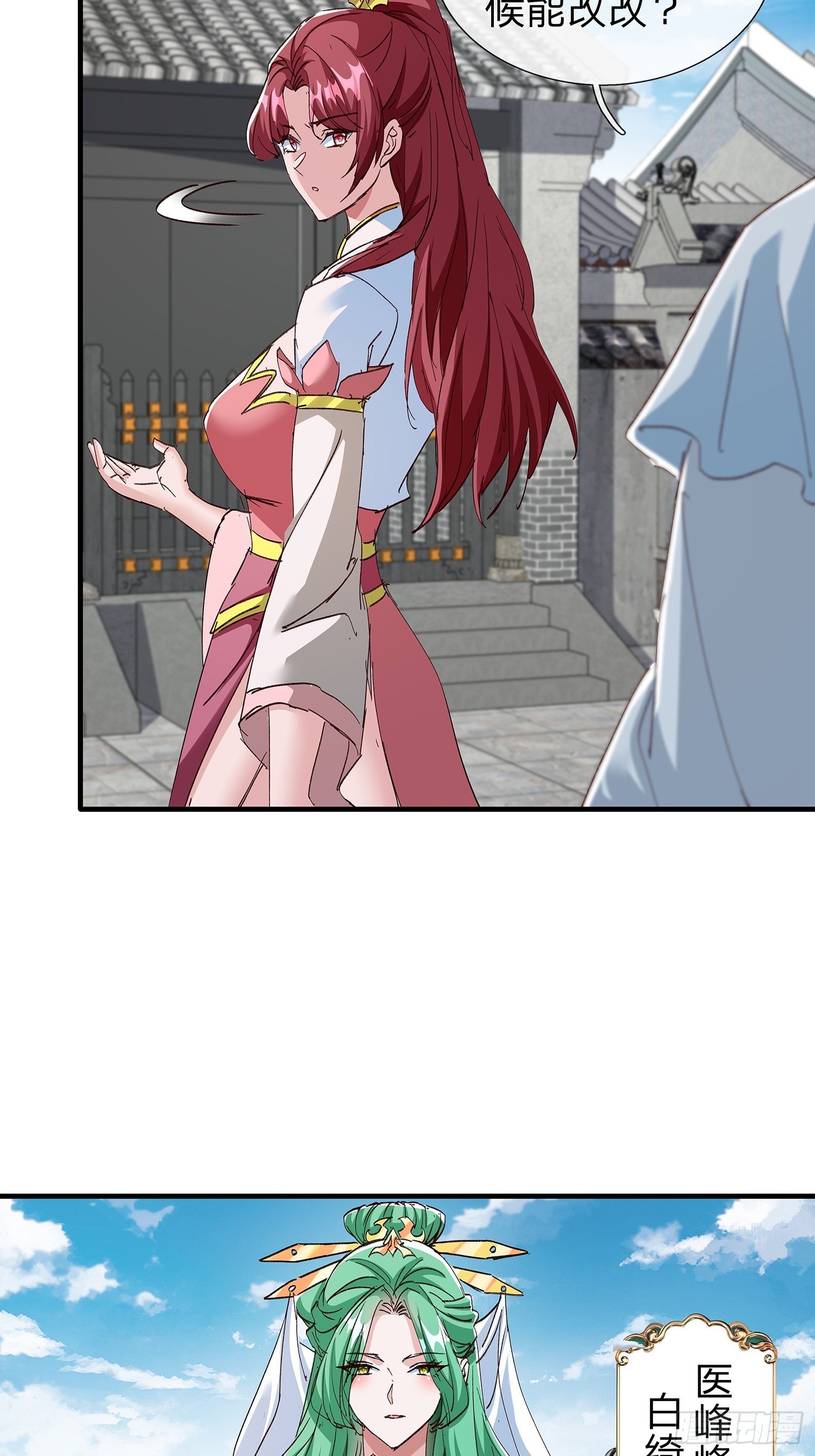 第88话