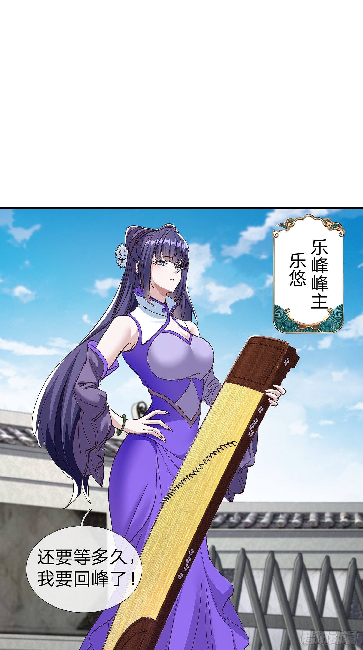 第88话