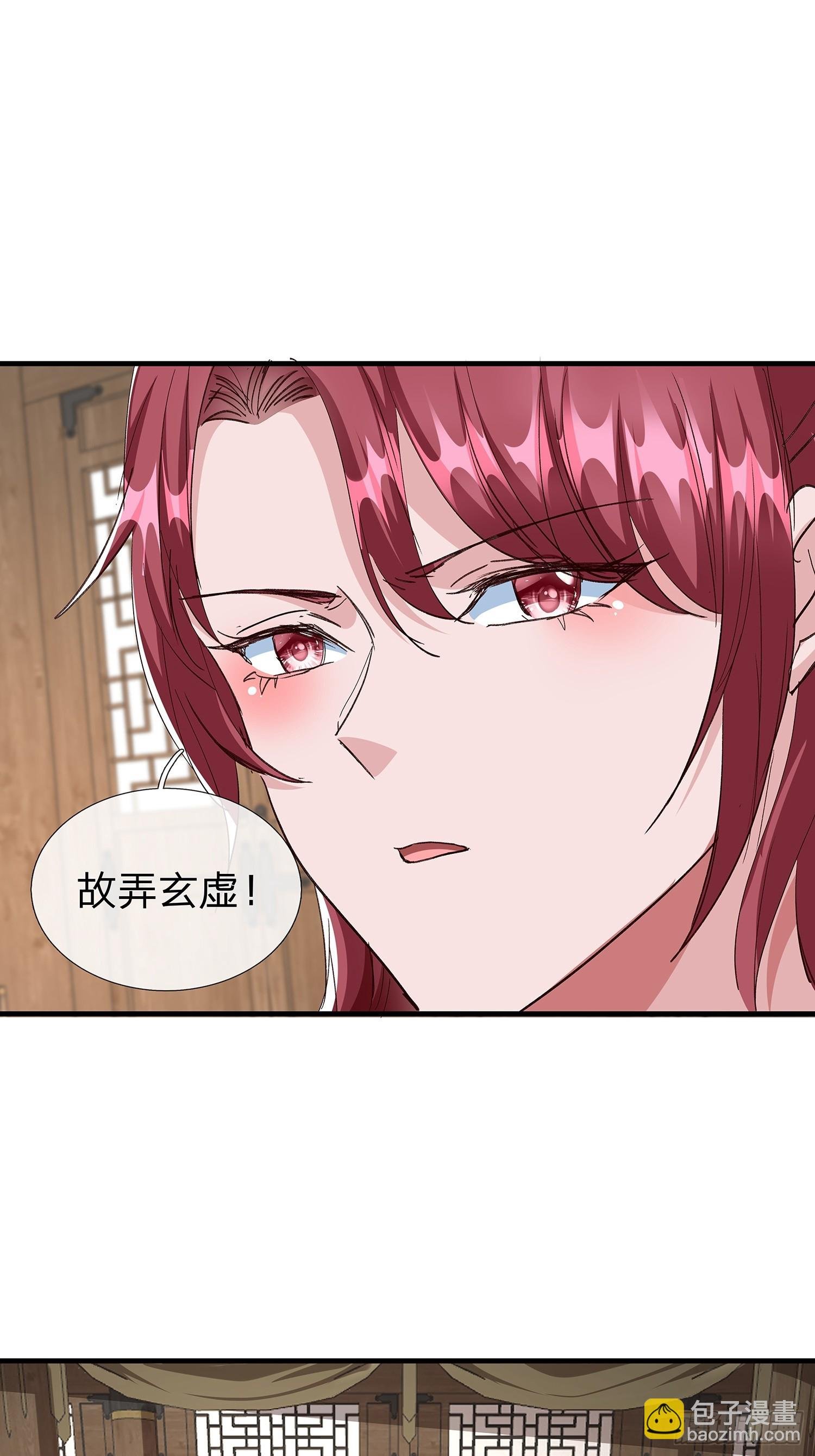 第88话