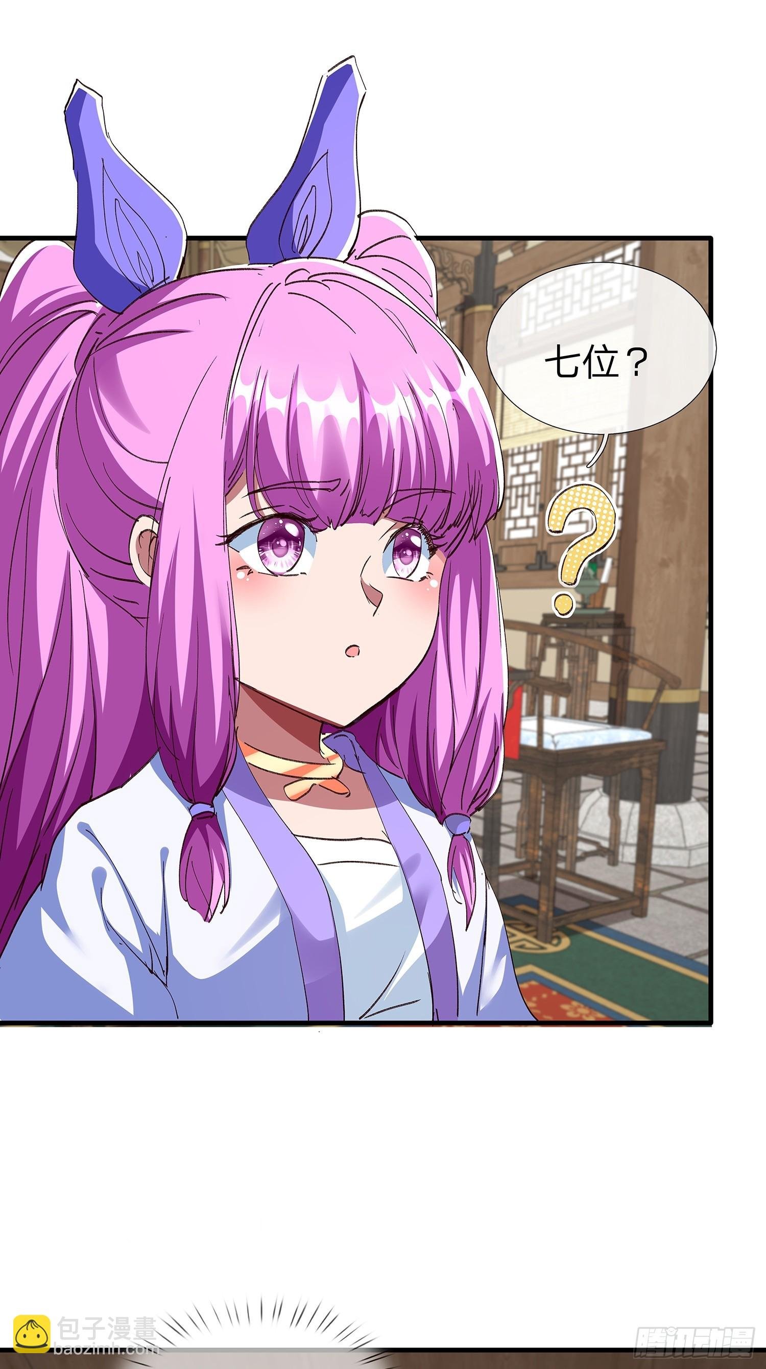 第88话