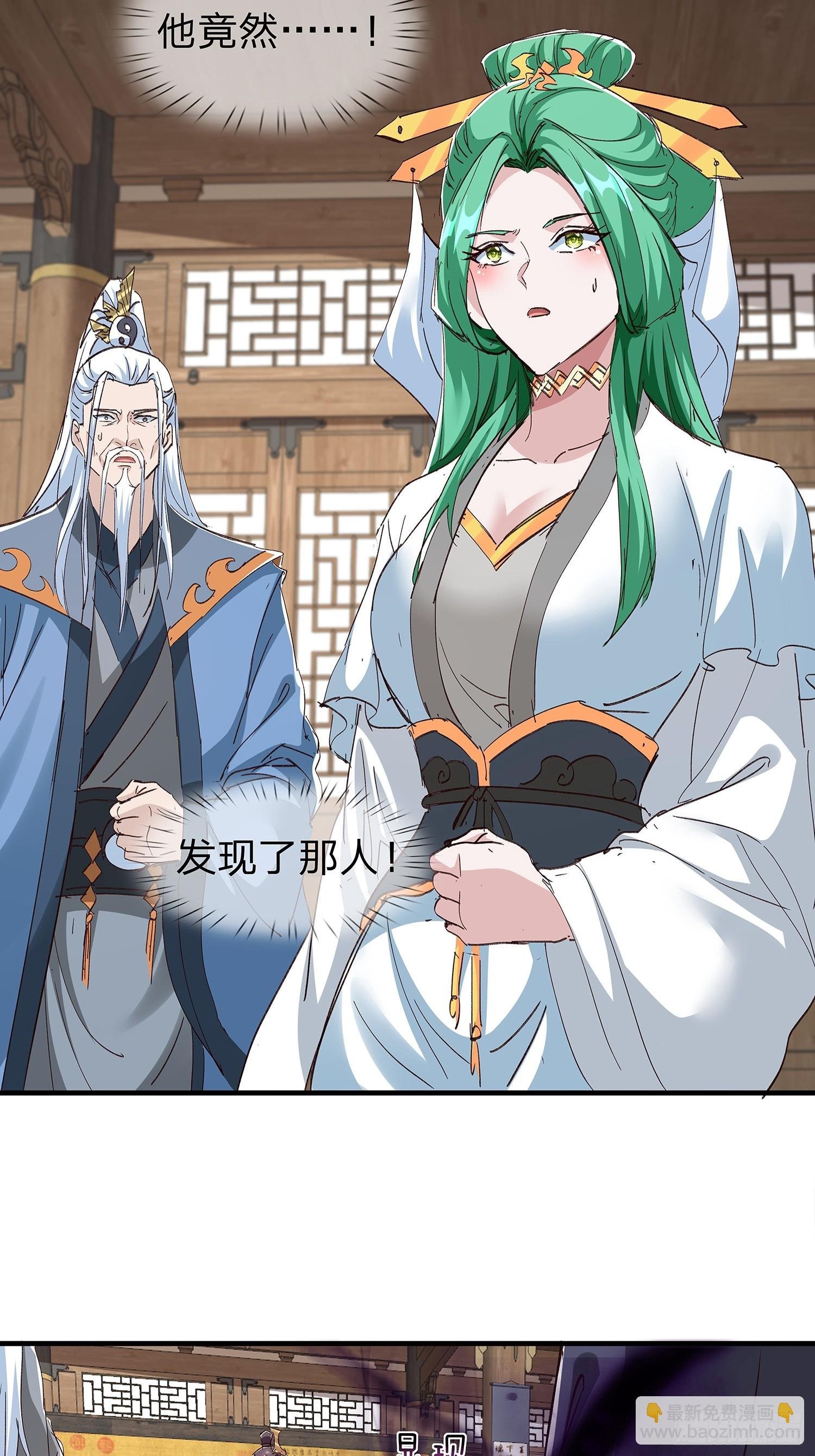 第88话