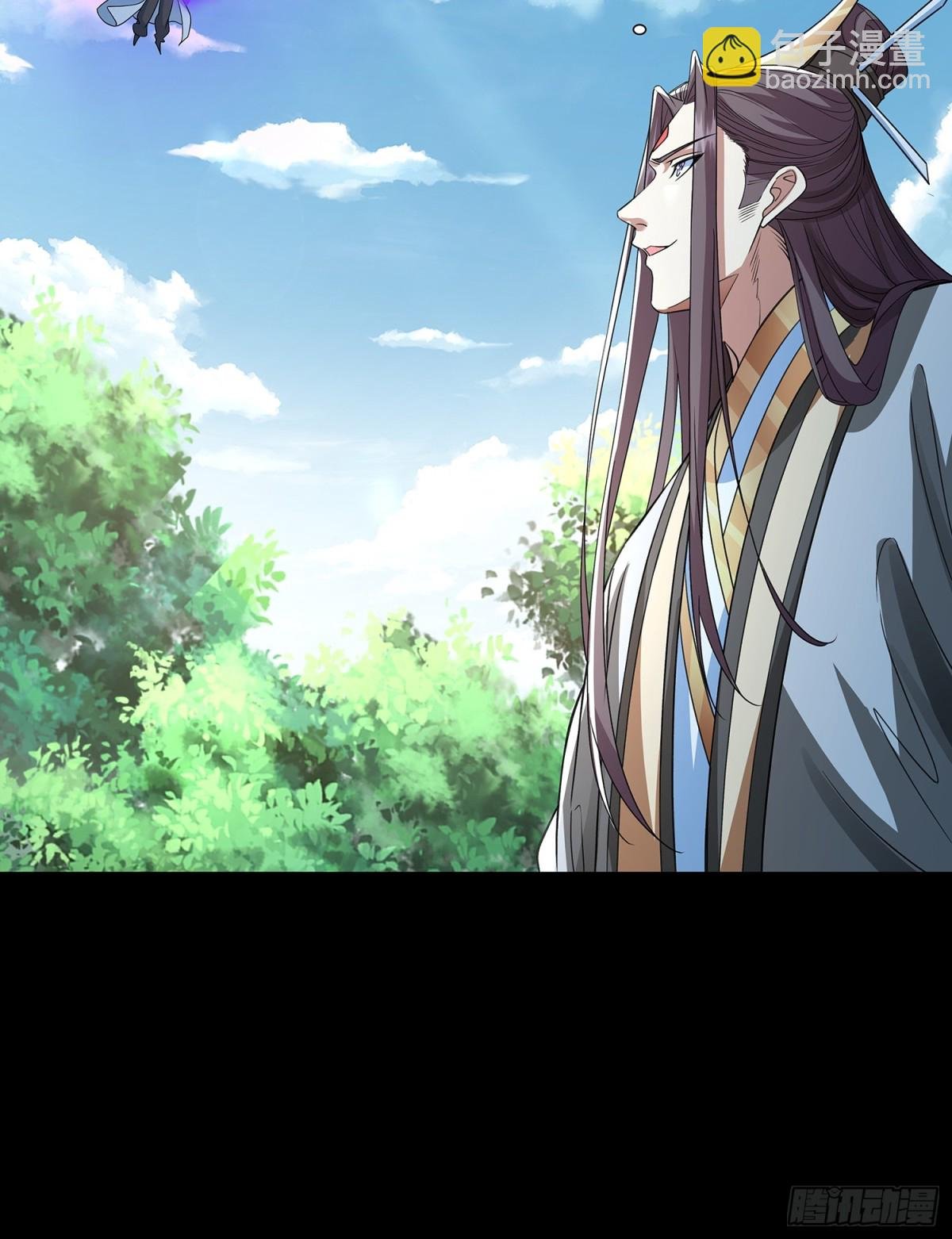 第8话 八域第一人