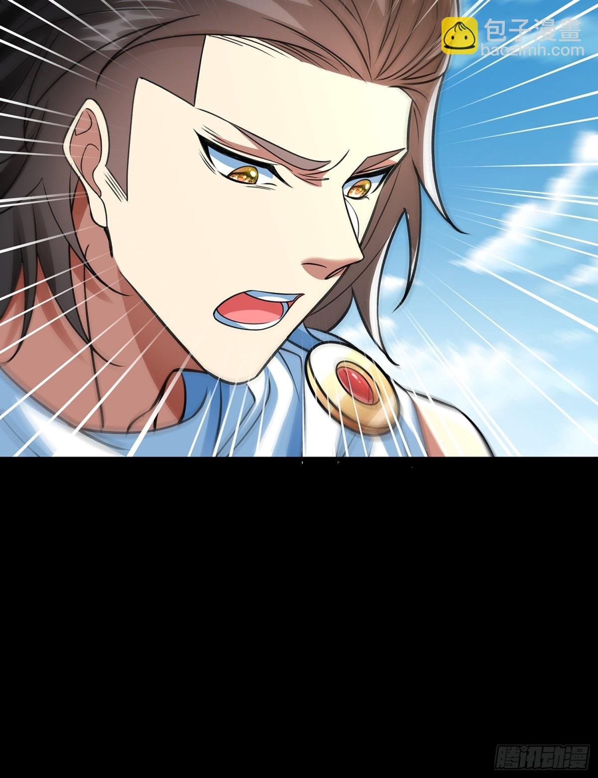 第8话 八域第一人