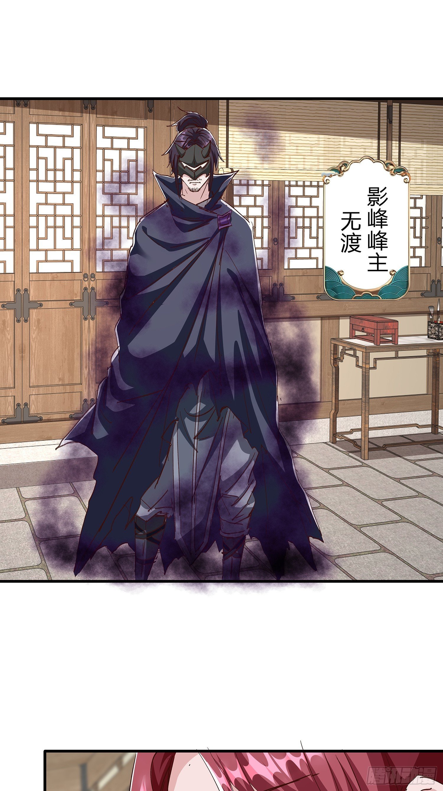 第89话