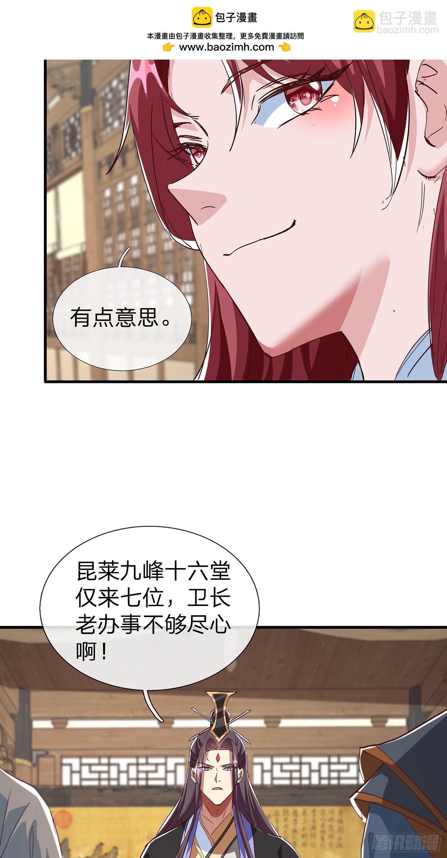 第89话