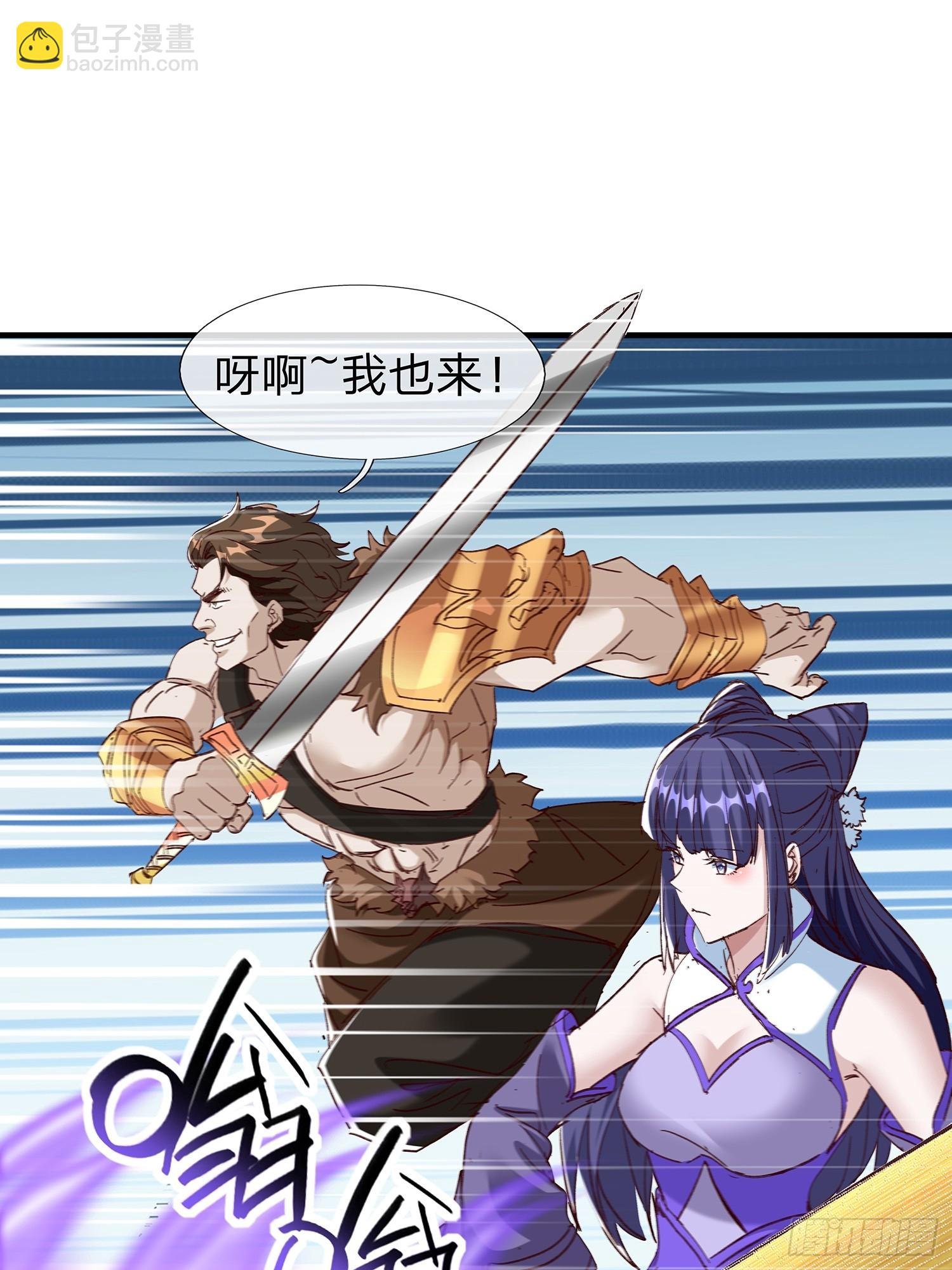 第89话