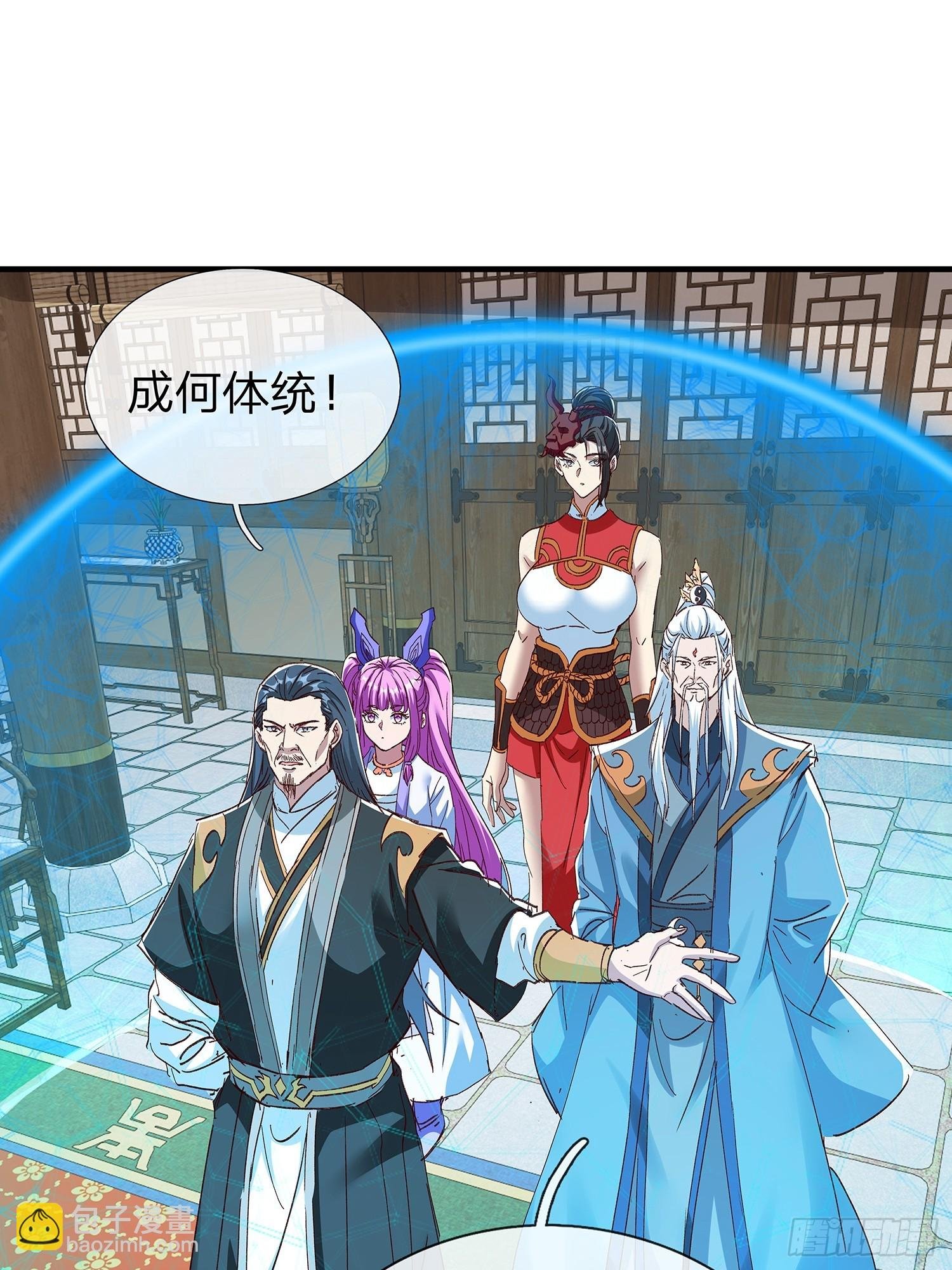 第89话