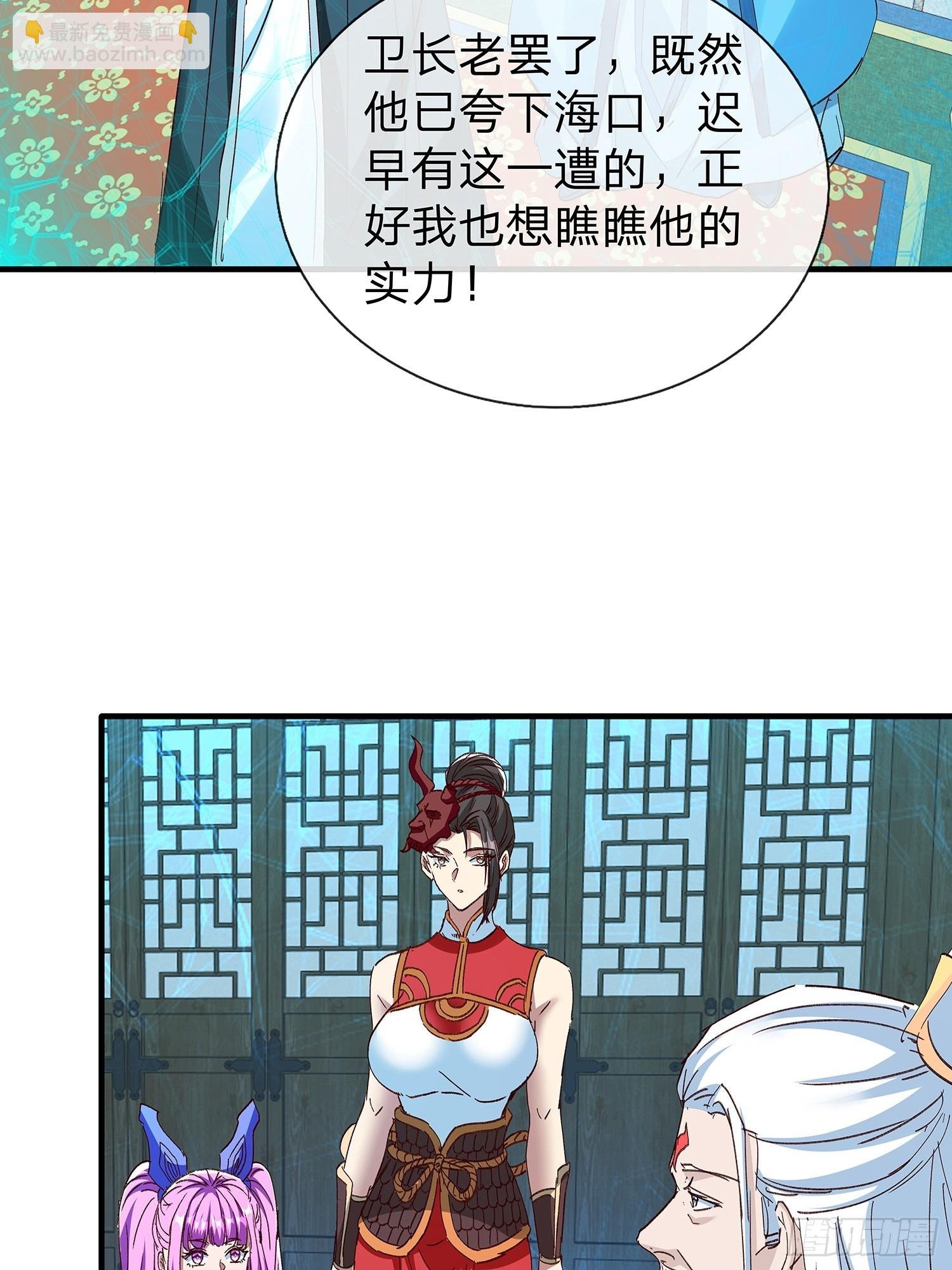 第89话