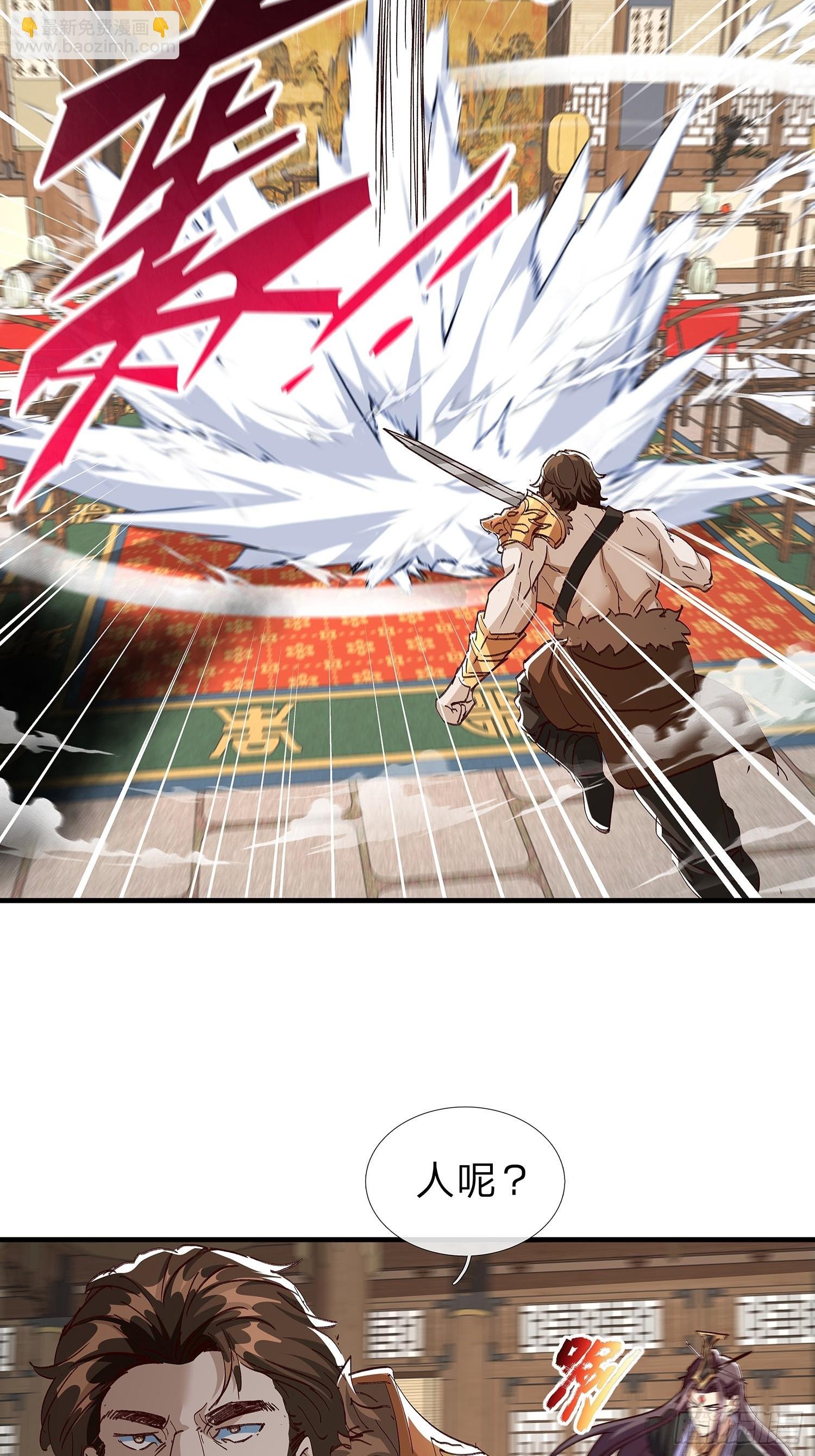 第89话