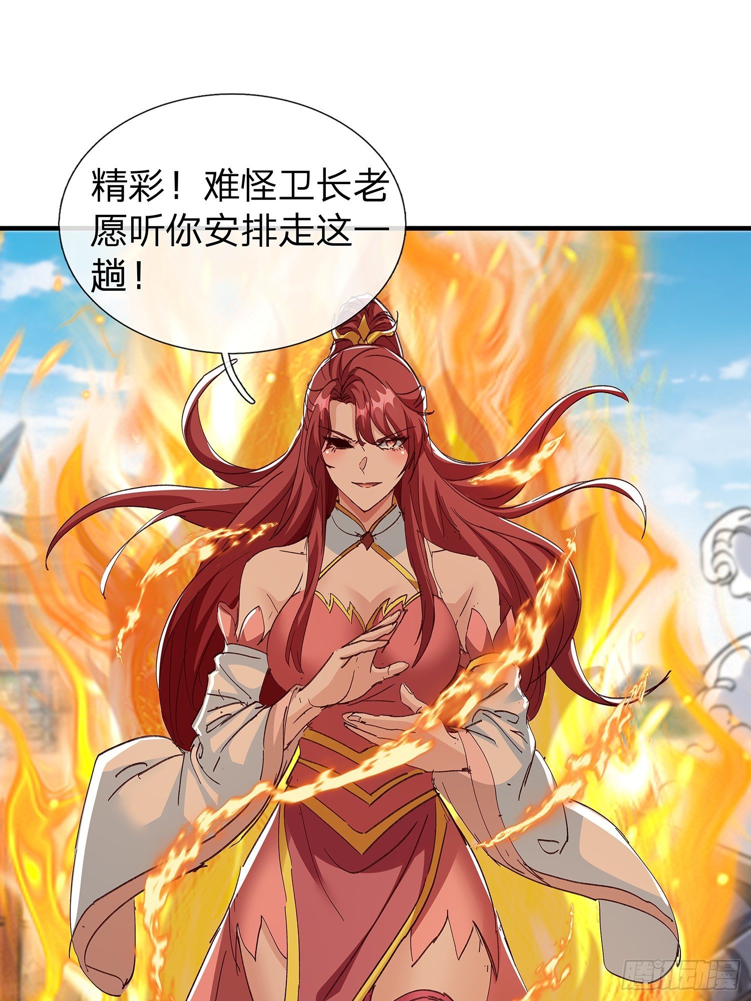 第89话